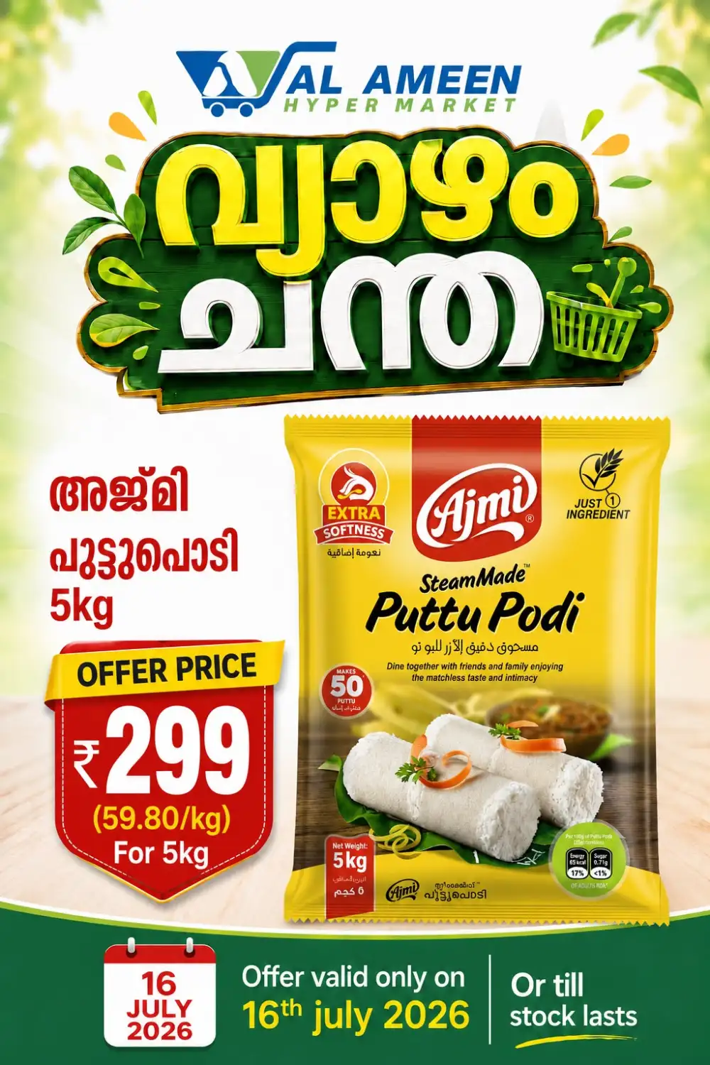 Thursday offer page 8
