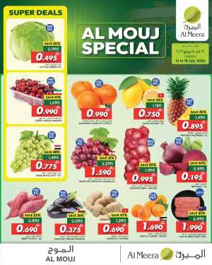 Al Meera Al Mouj Offers Today | Latest Flyer flyer cover