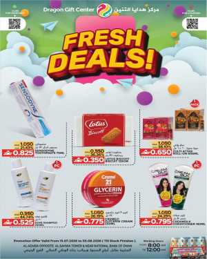 Dragon Gift Center Al-Azaiba Offers Today | Latest Deals flyer cover