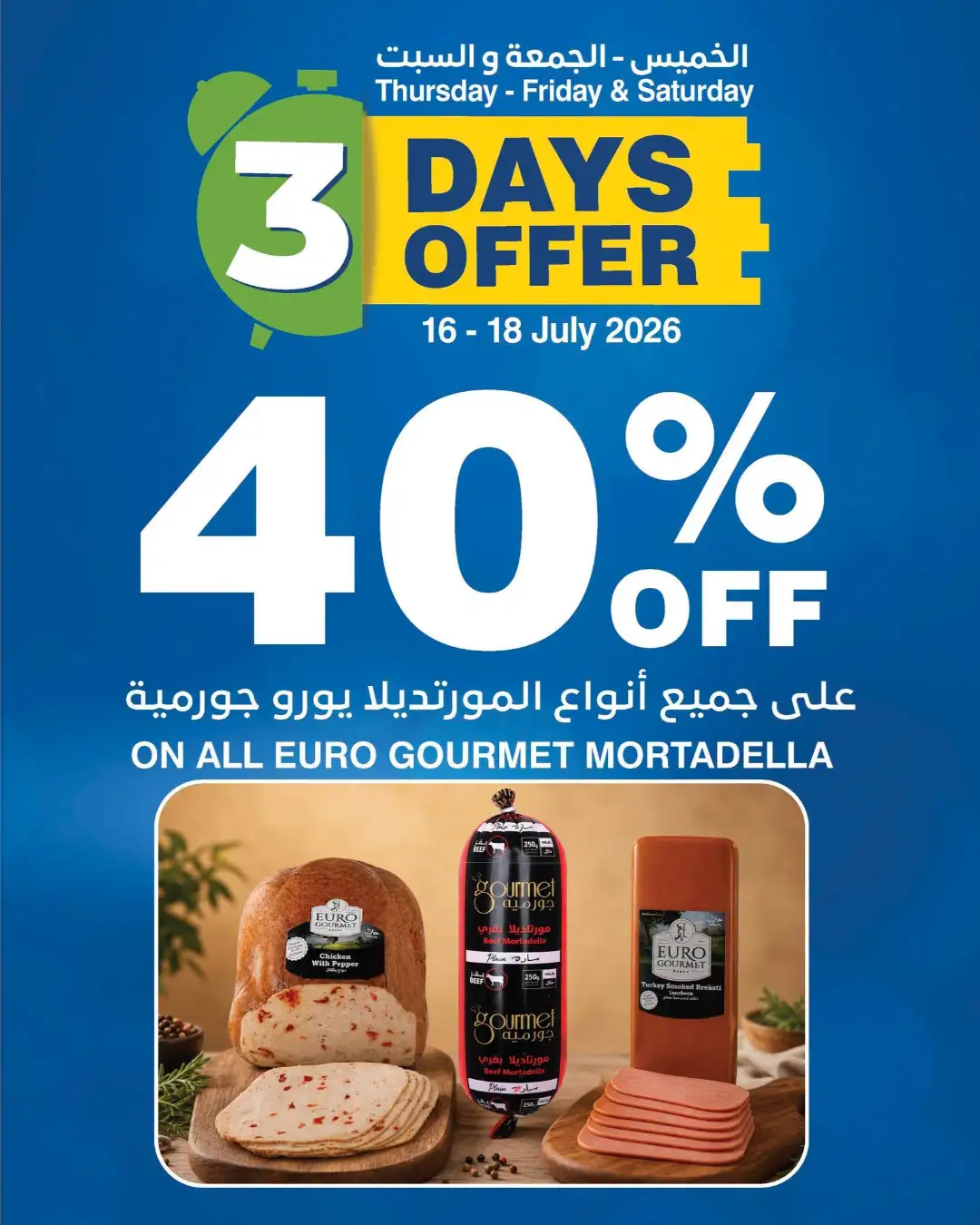 Hypermax Offers Today | Latest Flyer page 2