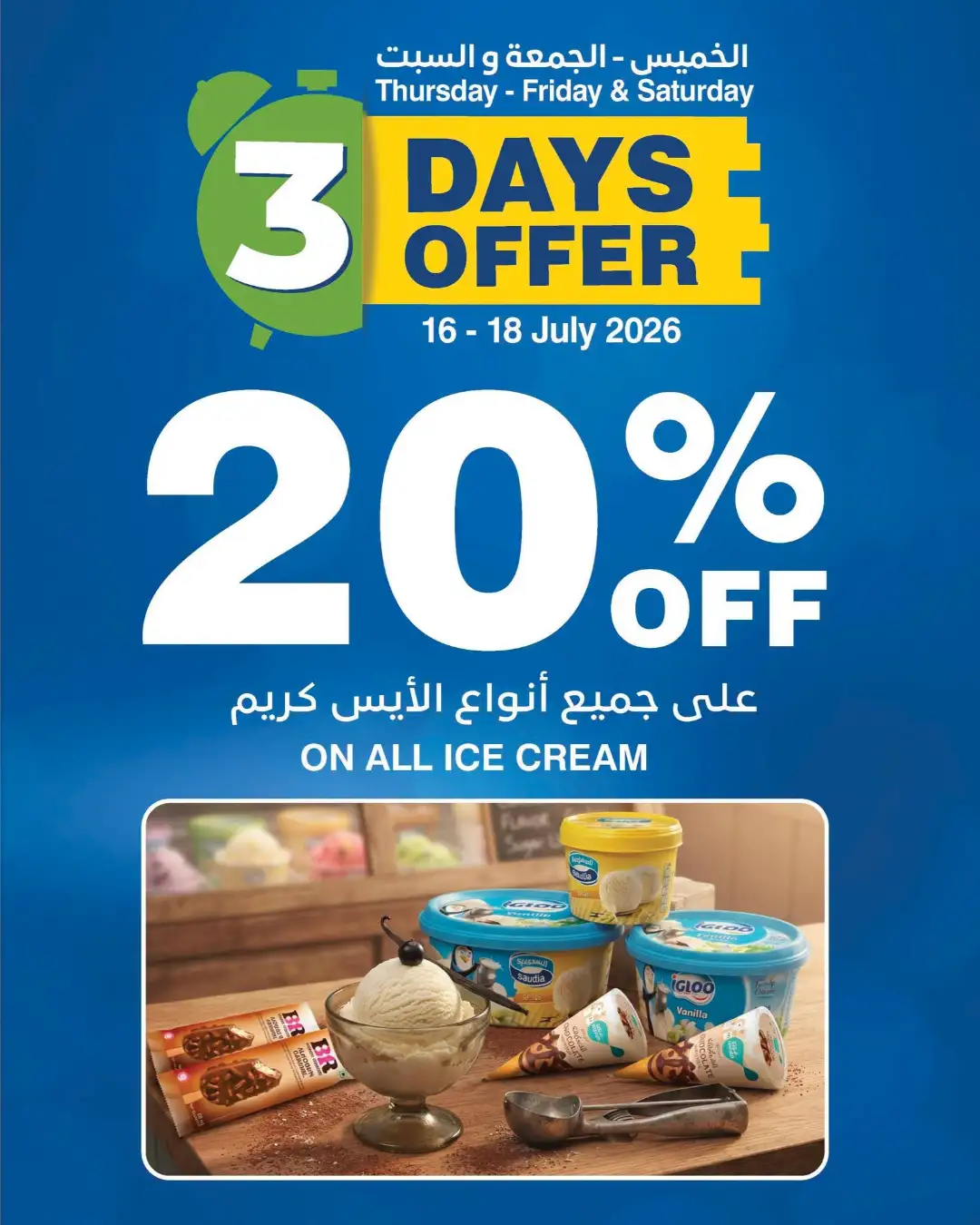 Hypermax Offers Today | Latest Flyer page 3