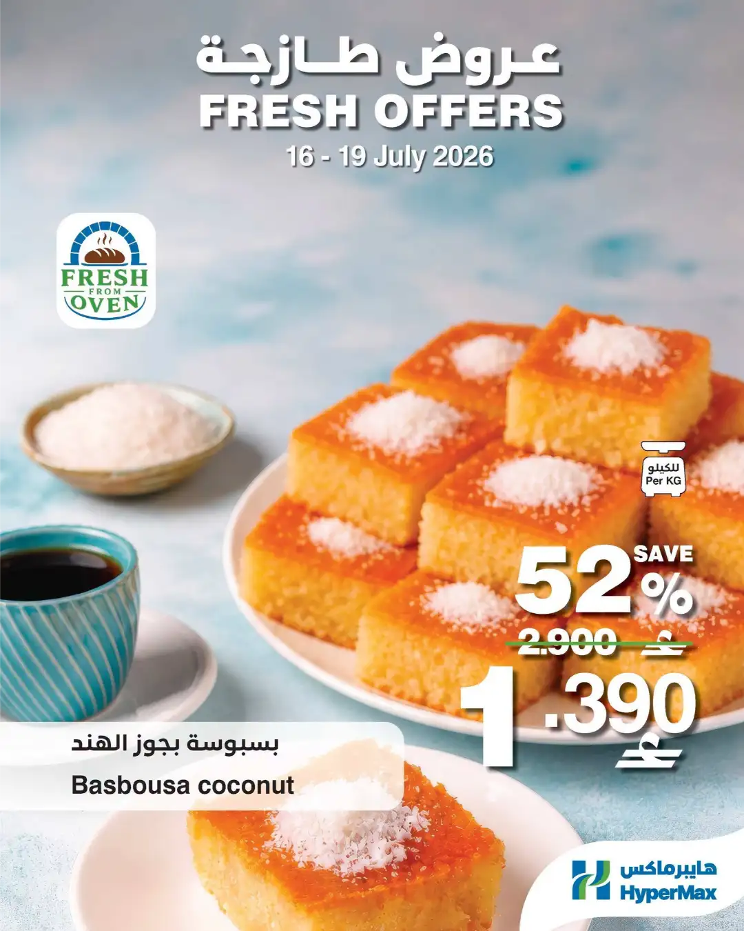 Hypermax Offers Today | Latest Flyer page 11