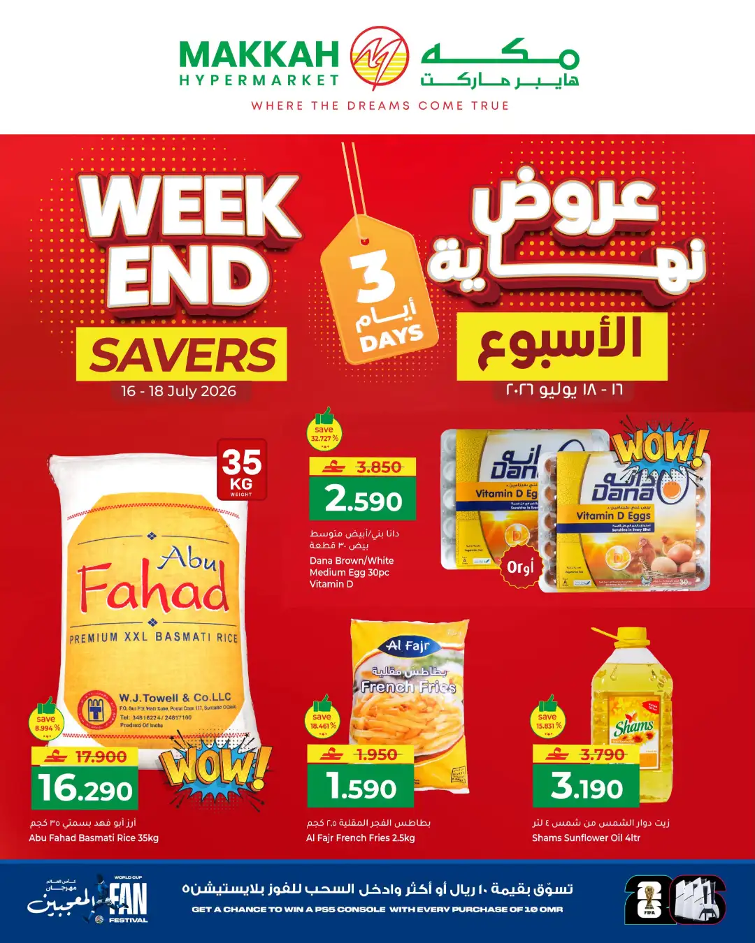 Makkah Hypermarket Weekend Savers Today | Latest Deals page 1
