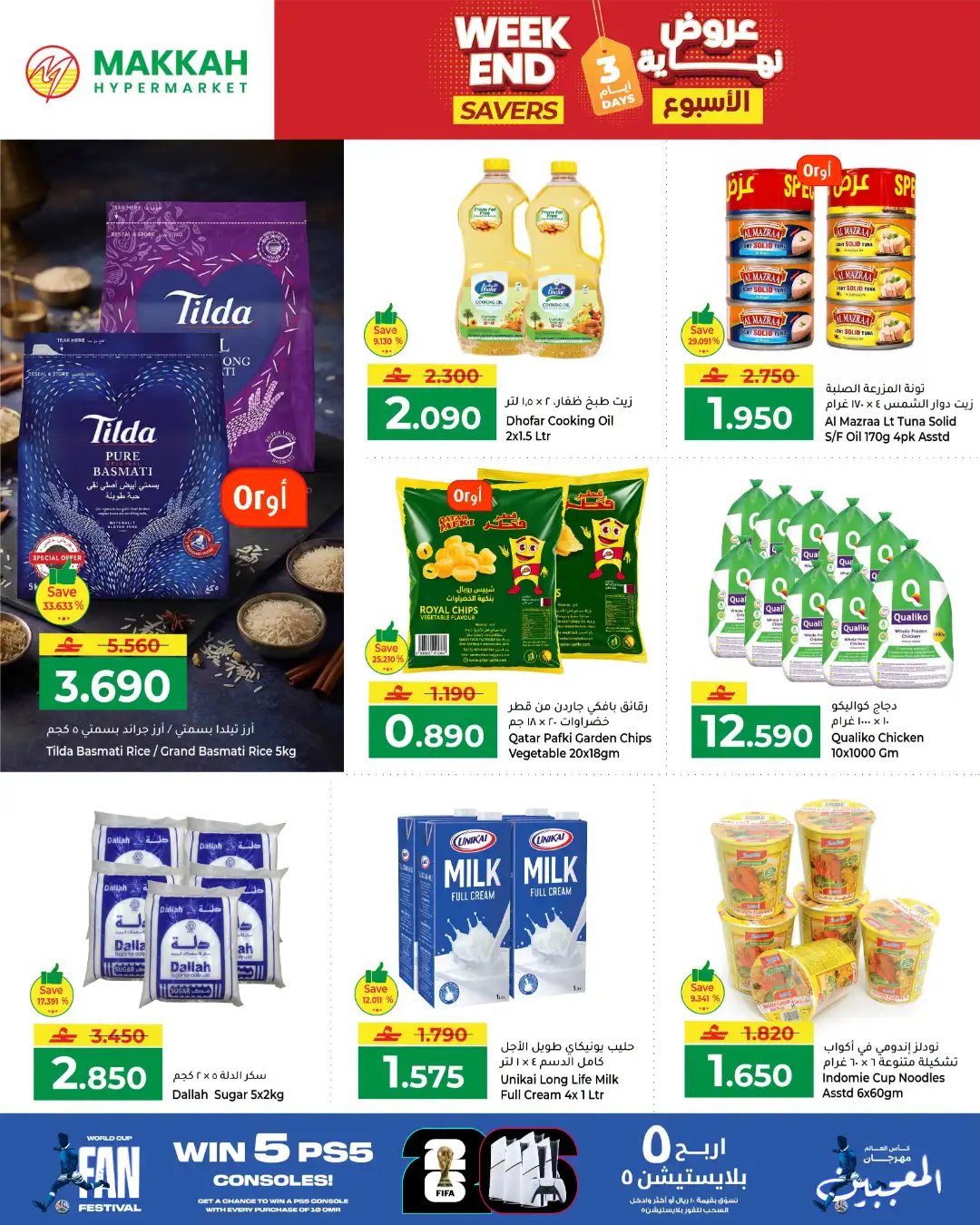 Makkah Hypermarket Weekend Savers Today | Latest Deals page 2