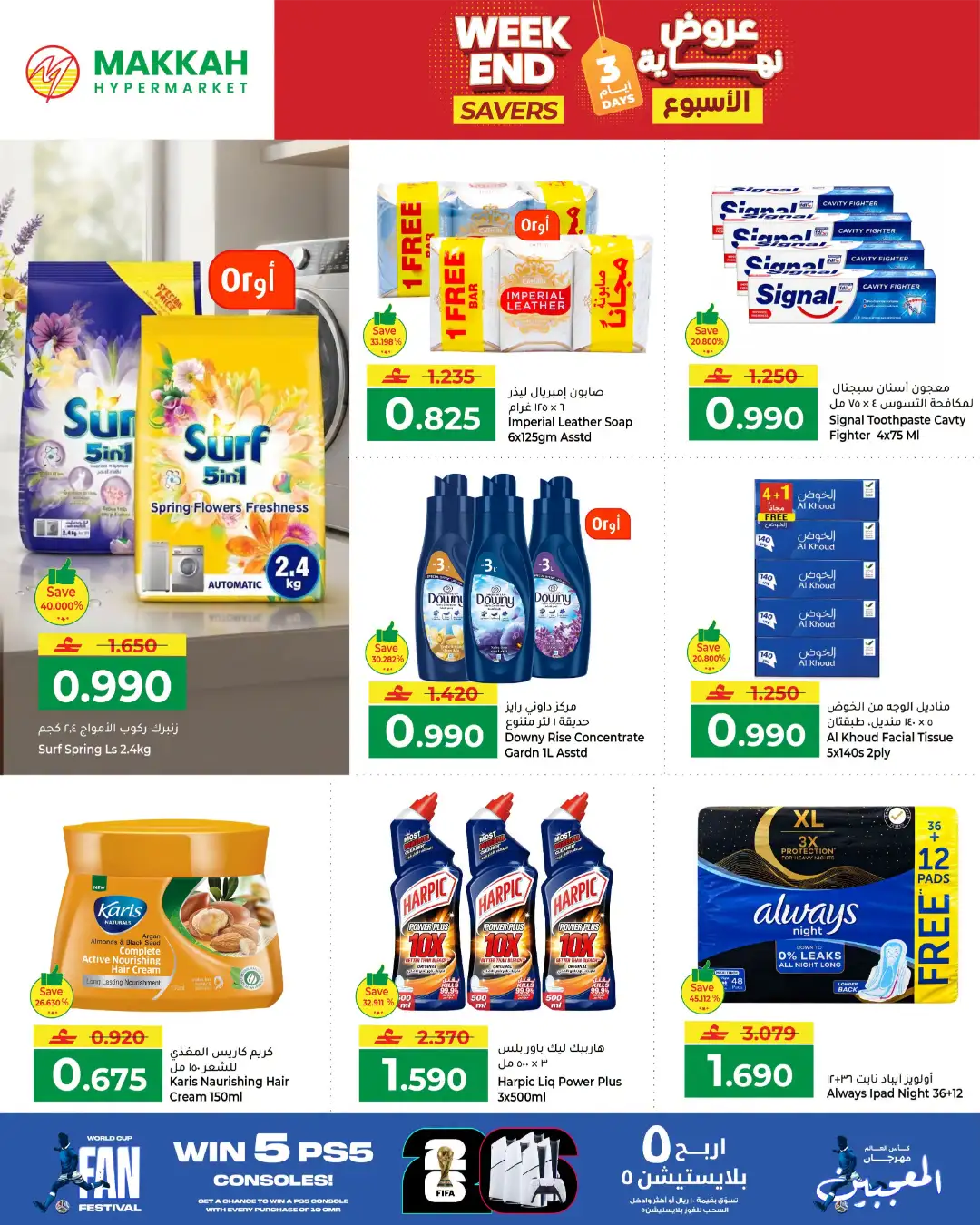 Makkah Hypermarket Weekend Savers Today | Latest Deals page 5
