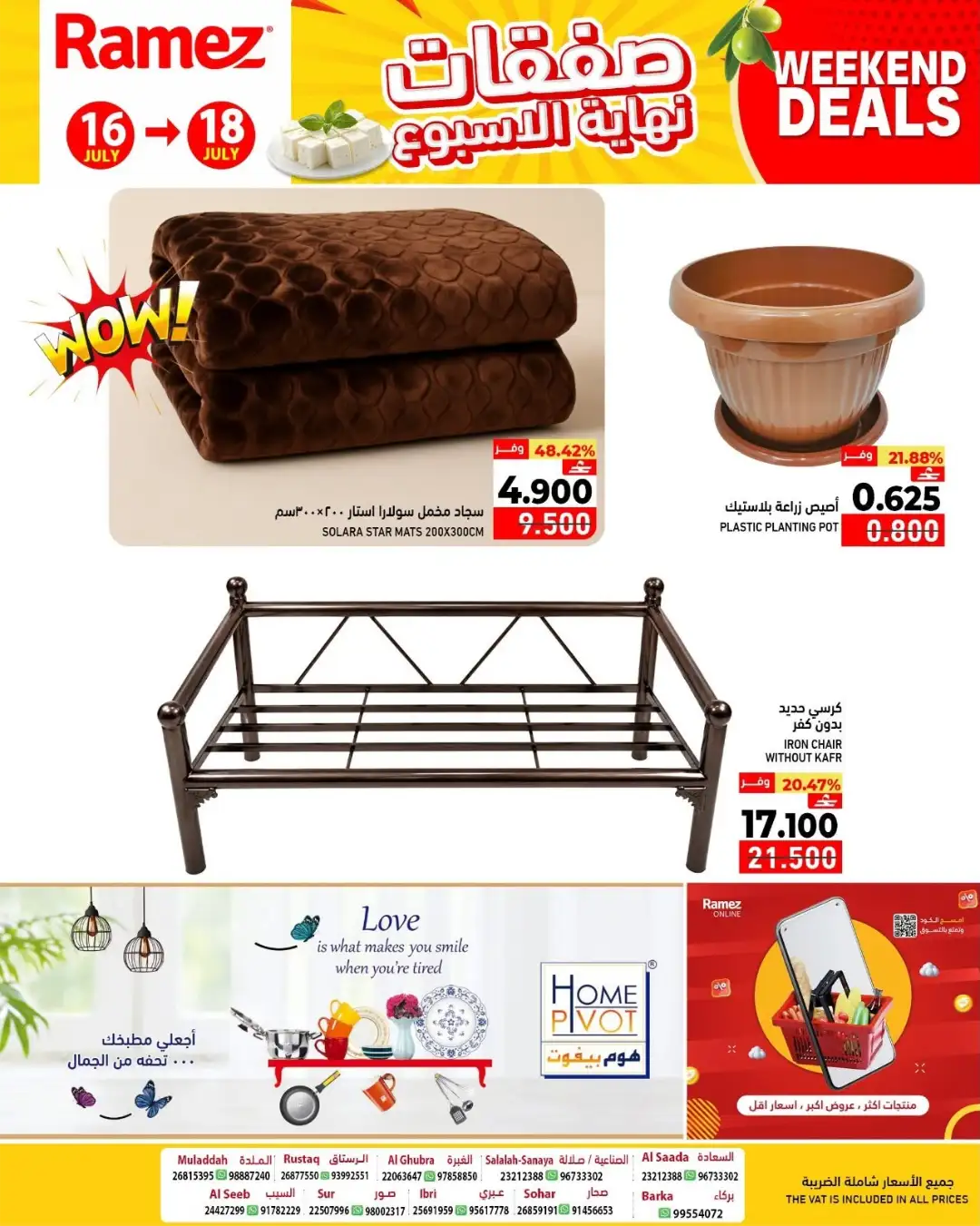 Ramez Oman Offers Today | Weekly Flyer page 8