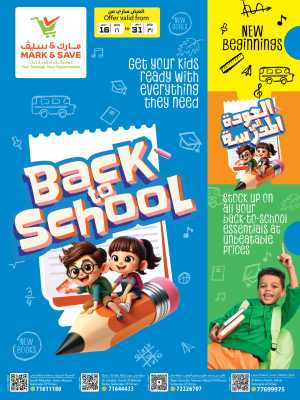 Mark & Save Oman Offers Today | Latest Flyer flyer cover