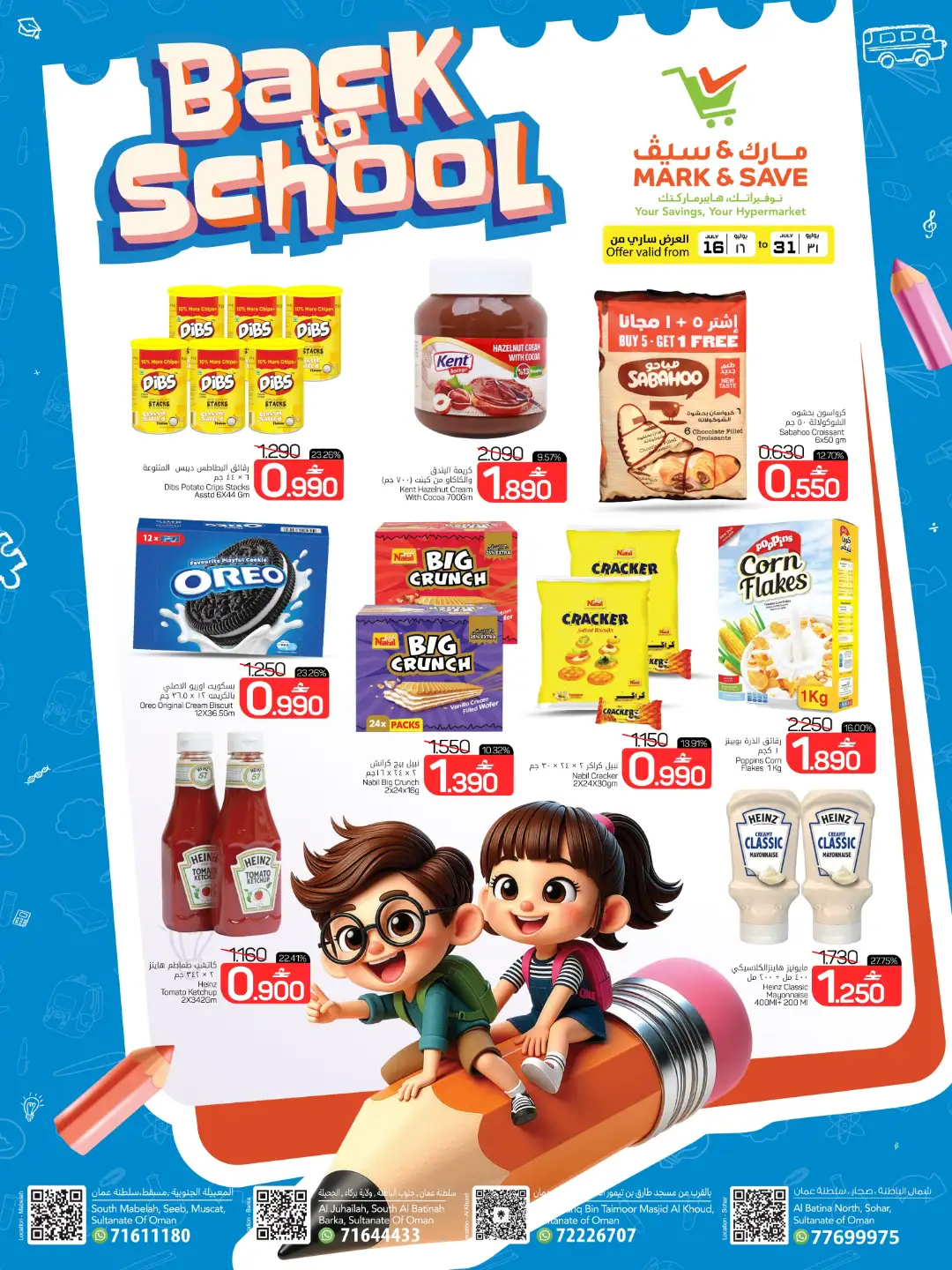 Mark & Save Oman Offers Today | Latest Flyer page 10
