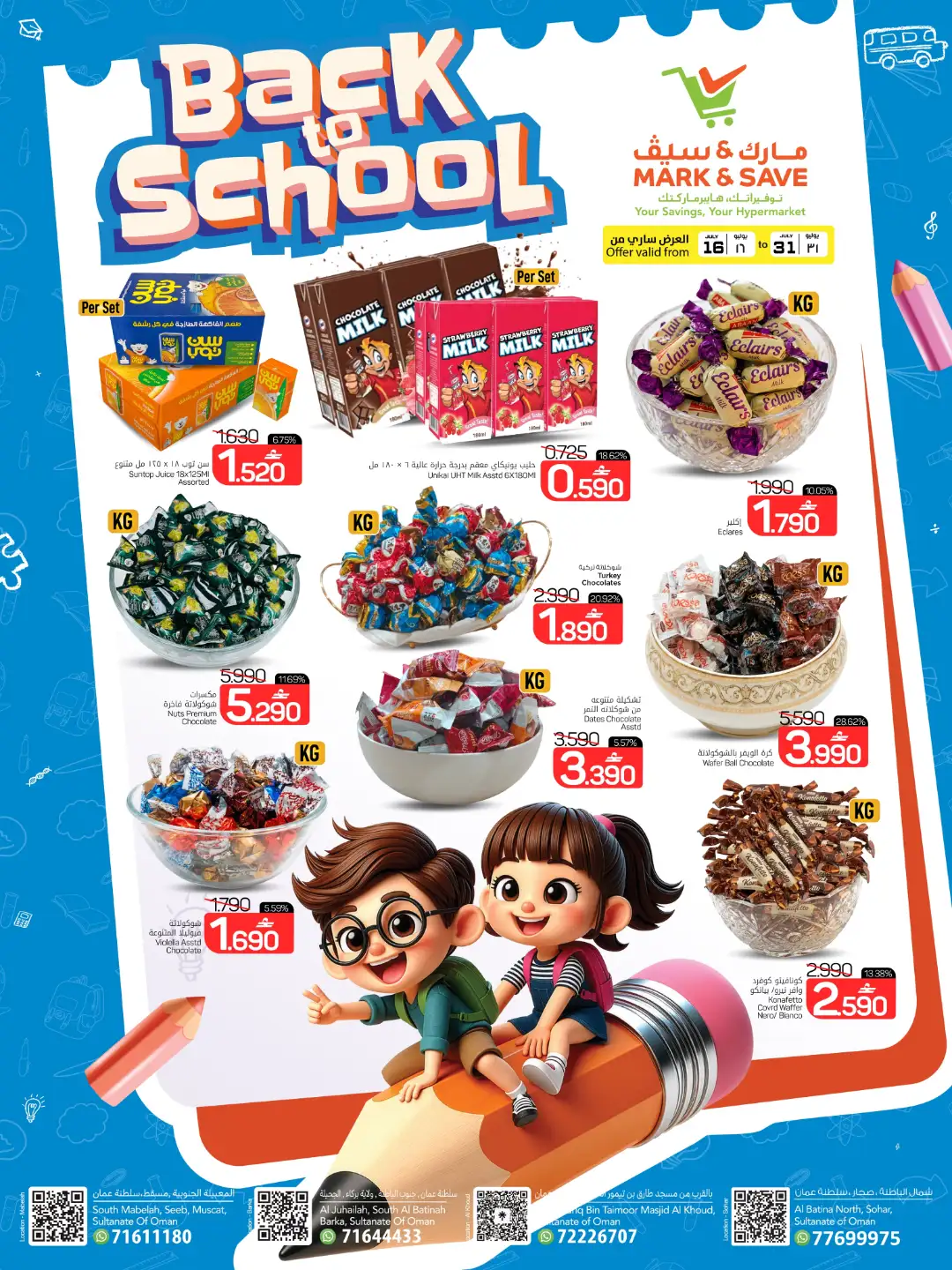 Mark & Save Oman Offers Today | Latest Flyer page 11