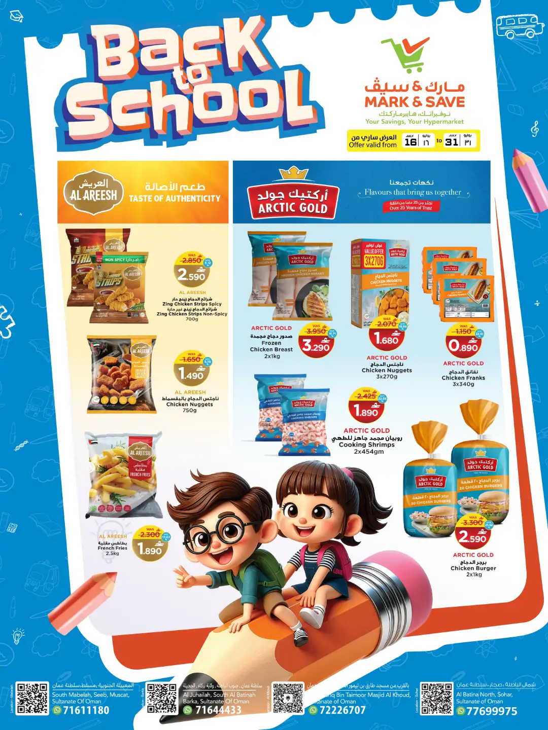 Mark & Save Oman Offers Today | Latest Flyer page 13