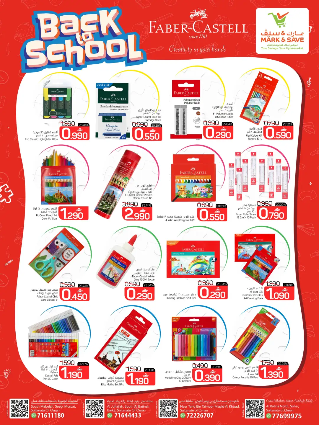 Mark & Save Oman Offers Today | Latest Flyer page 16