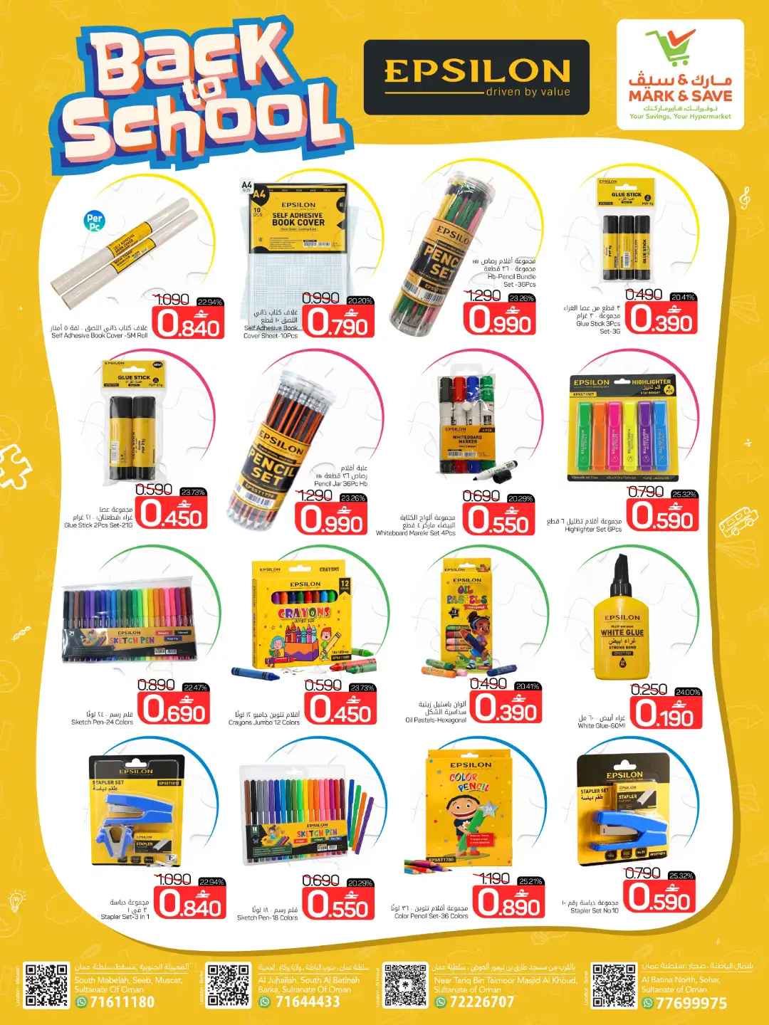 Mark & Save Oman Offers Today | Latest Flyer page 18