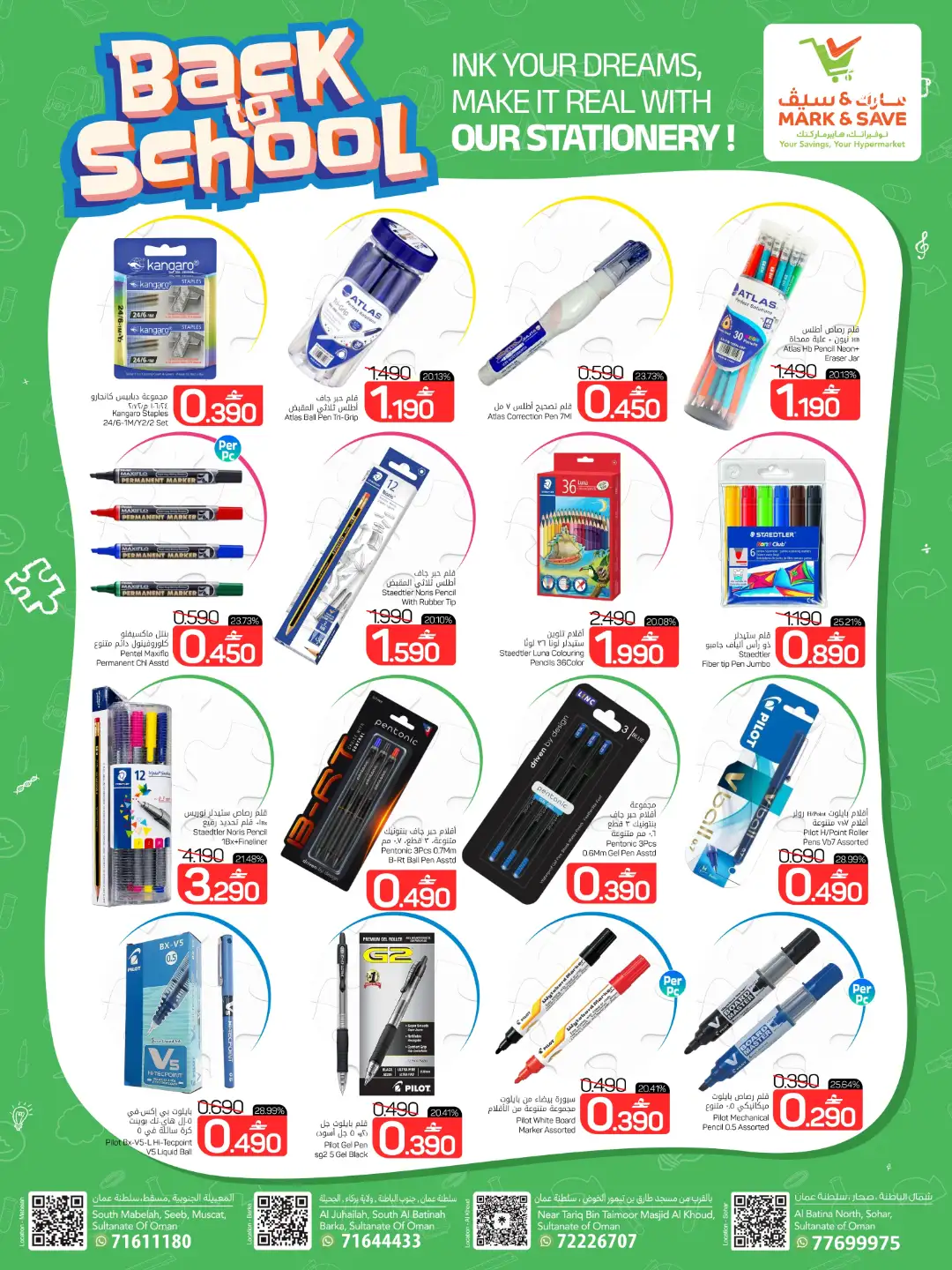 Mark & Save Oman Offers Today | Latest Flyer page 20
