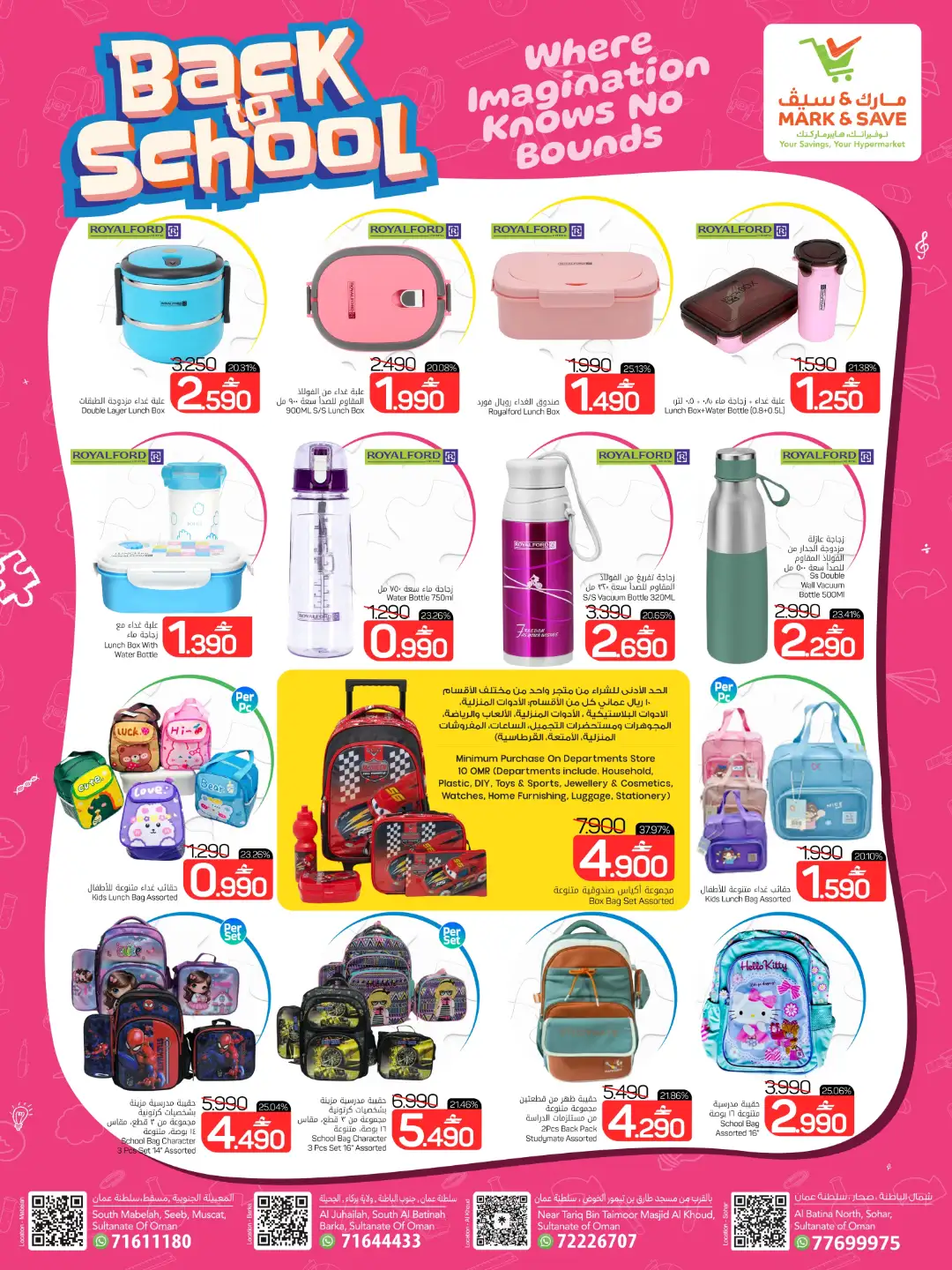 Mark & Save Oman Offers Today | Latest Flyer page 22