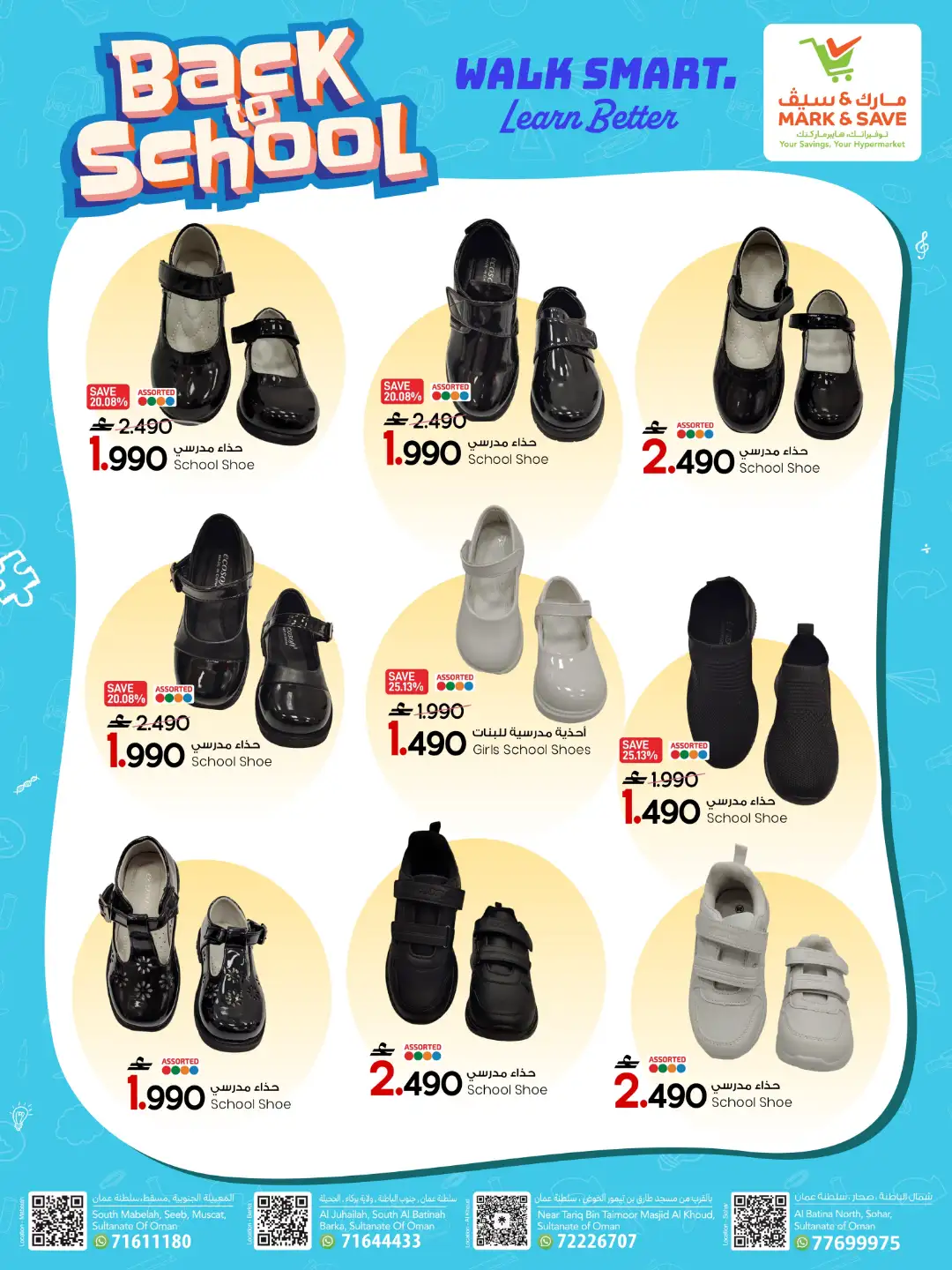 Mark & Save Oman Offers Today | Latest Flyer page 3