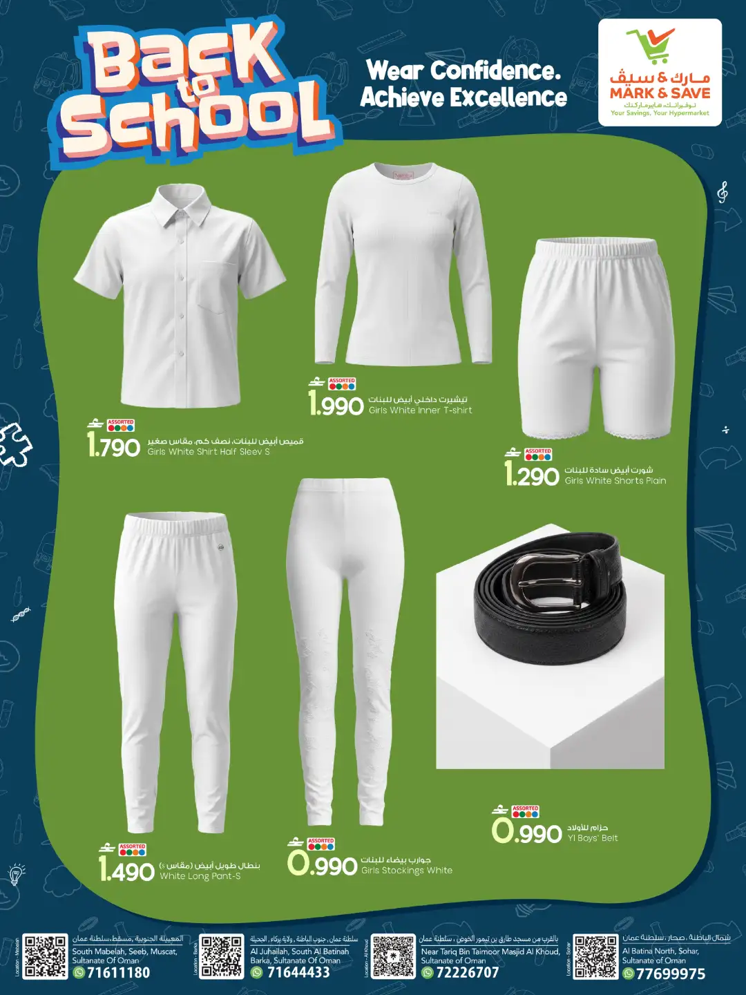 Mark & Save Oman Offers Today | Latest Flyer page 5