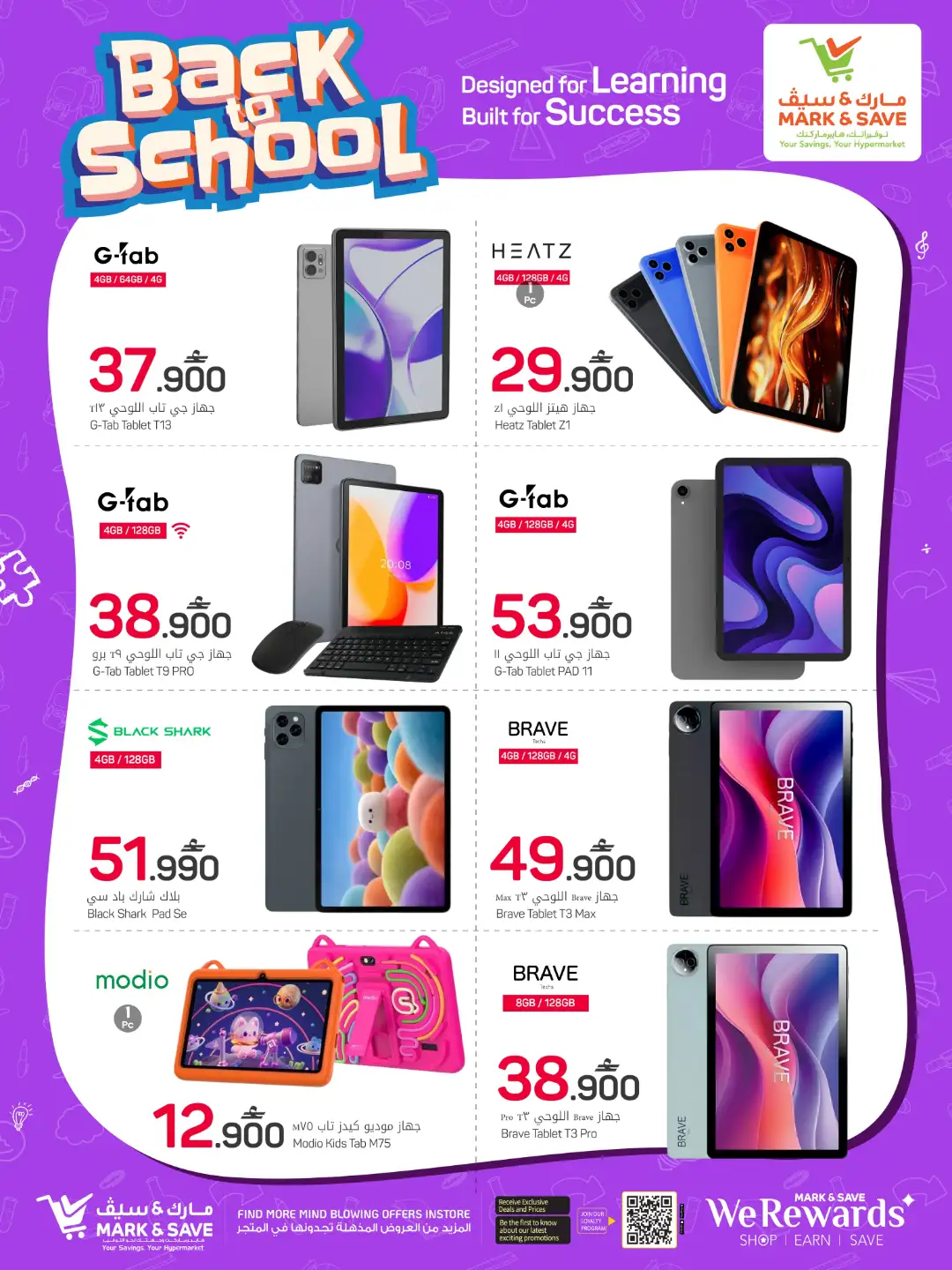 Mark & Save Oman Offers Today | Latest Flyer page 6