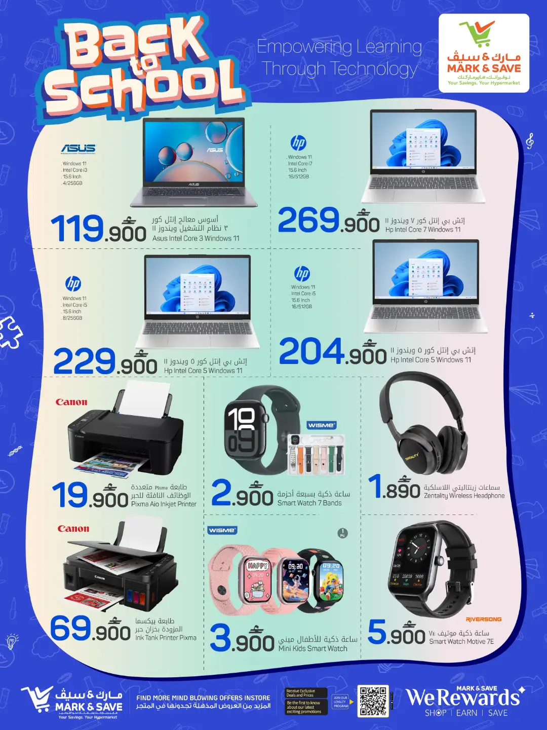 Mark & Save Oman Offers Today | Latest Flyer page 8