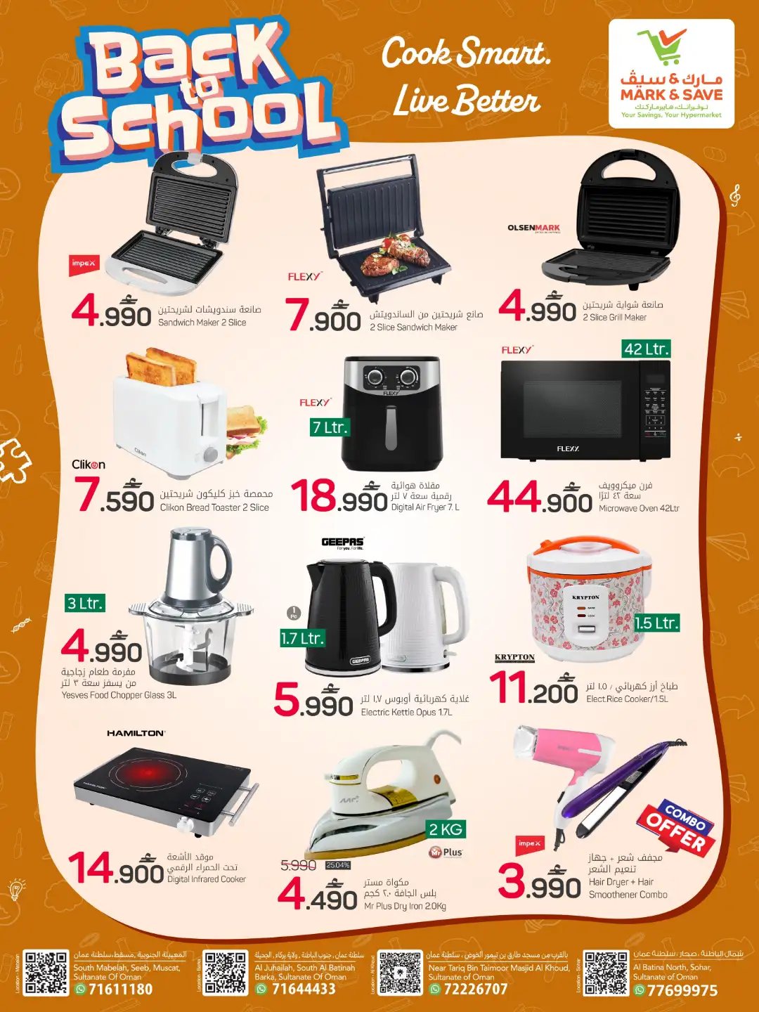 Mark & Save Oman Offers Today | Latest Flyer page 9