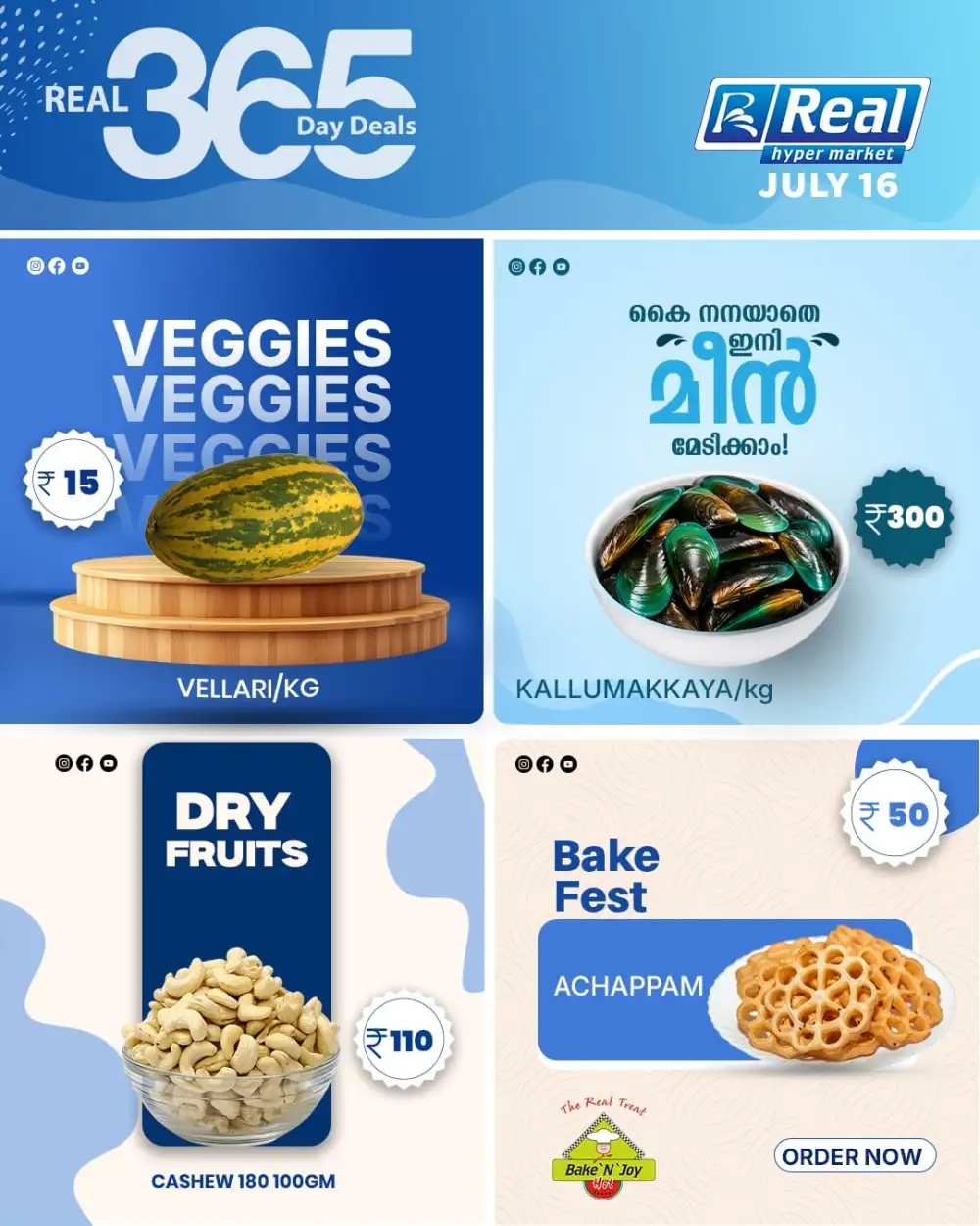 Real Hypermarket Chala Offers Today | Latest Deals page 4