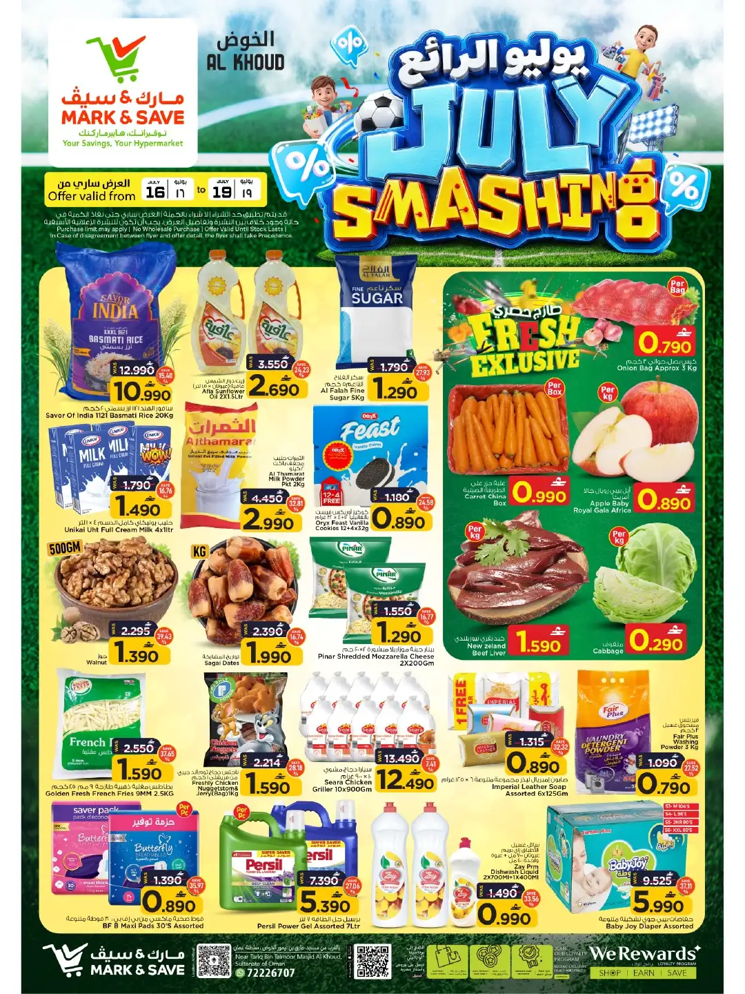 Mark & Save Al Khoud Offers Today | Latest Flyer page 1