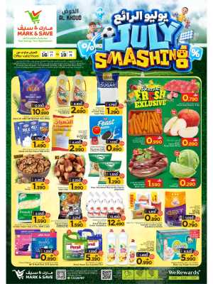 Mark & Save Al Khoud Offers Today | Latest Flyer flyer cover