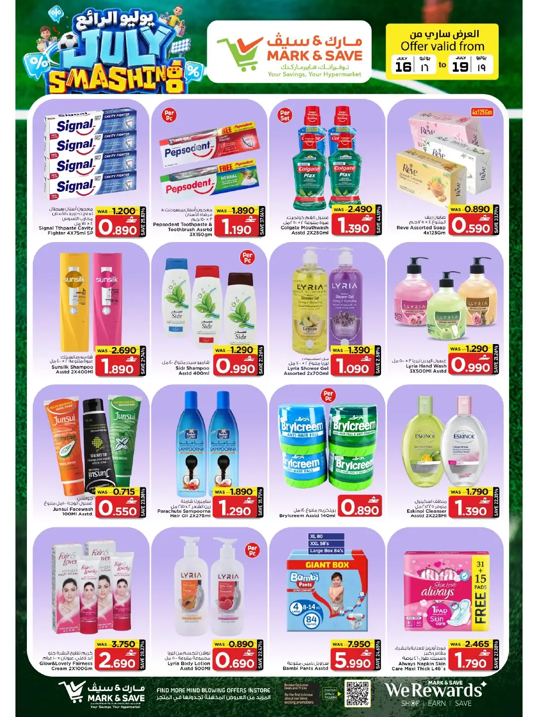 Mark & Save Al Khoud Offers Today | Latest Flyer page 10