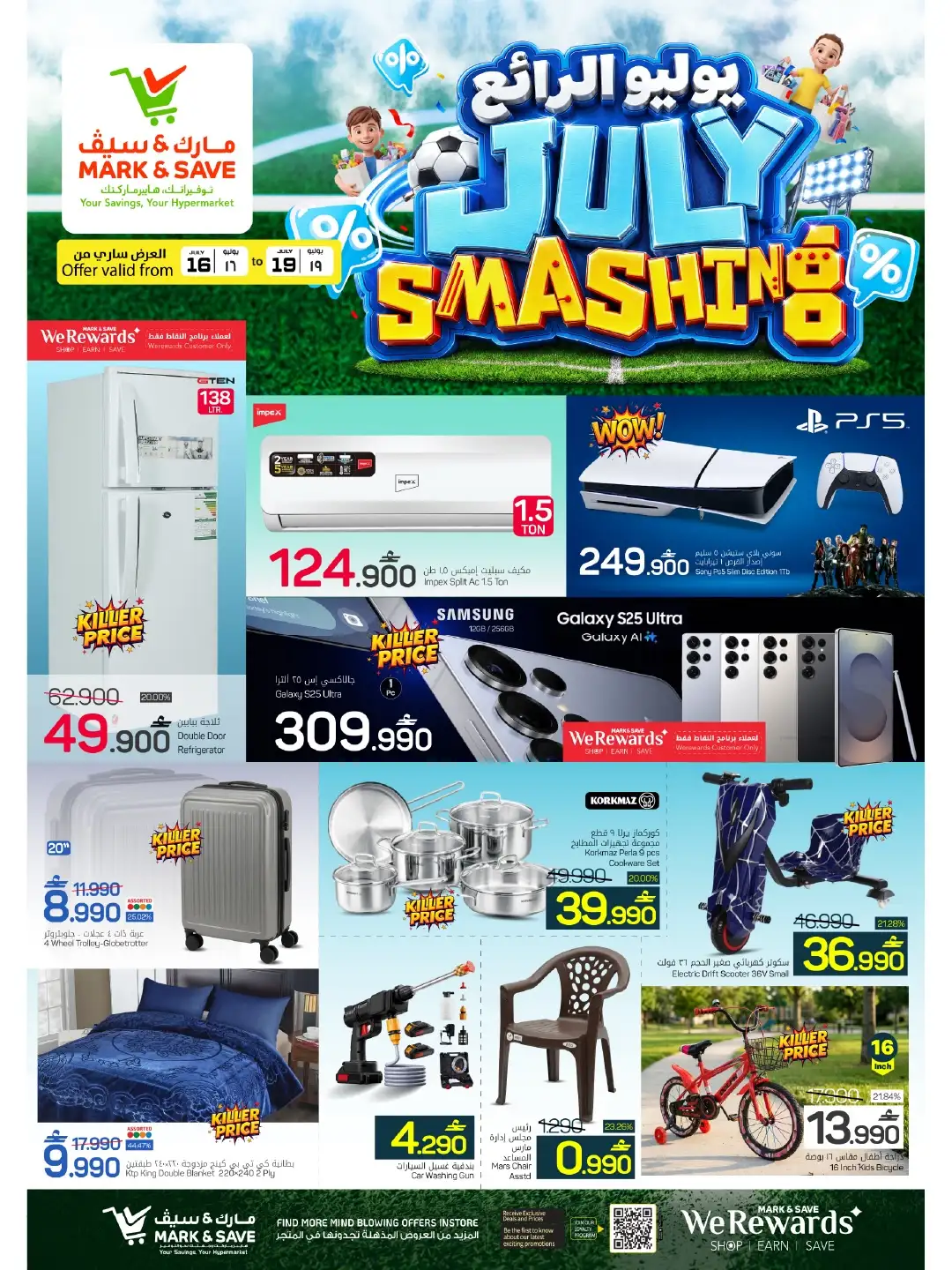 Mark & Save Al Khoud Offers Today | Latest Flyer page 13
