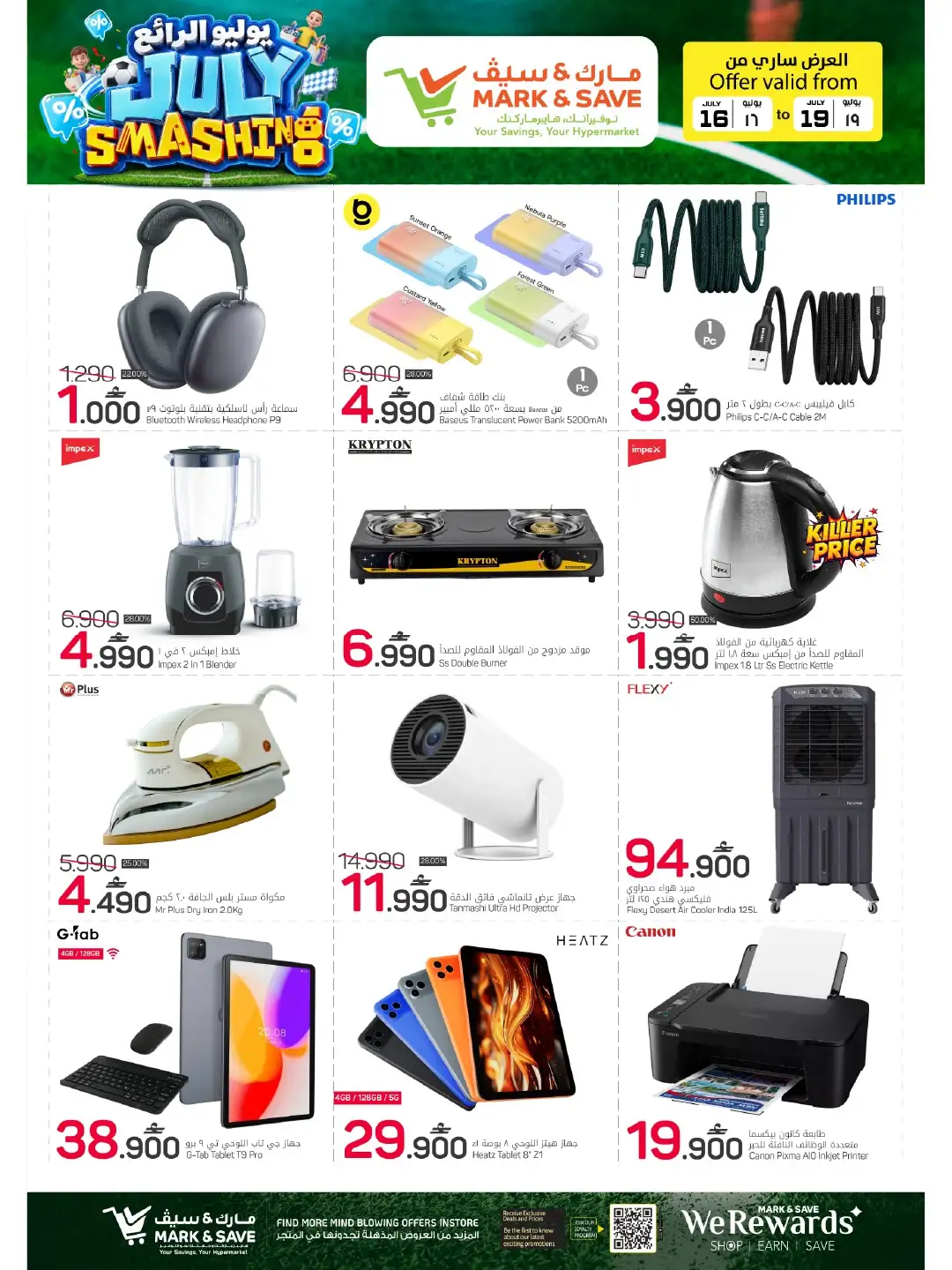 Mark & Save Al Khoud Offers Today | Latest Flyer page 22