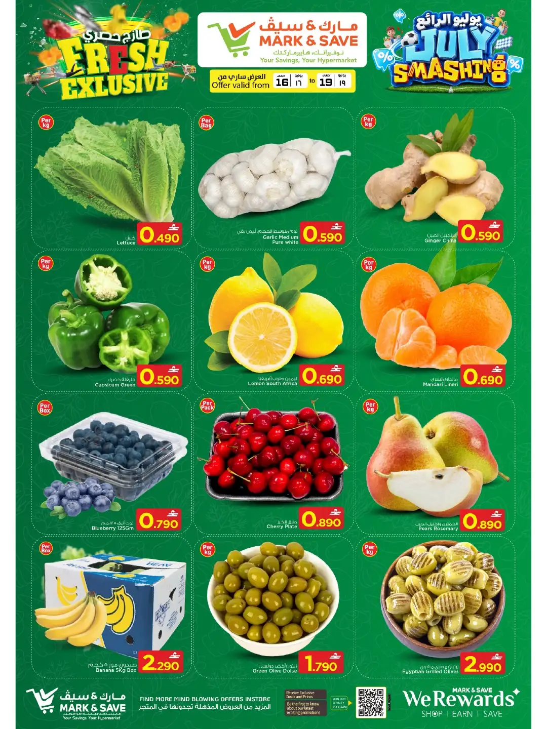 Mark & Save Al Khoud Offers Today | Latest Flyer page 3