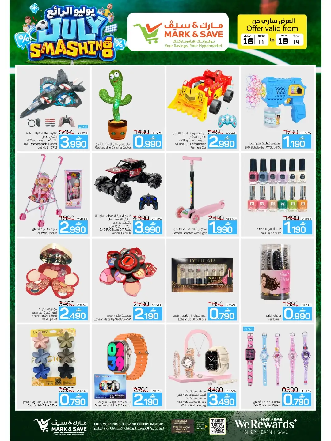 Mark & Save Mabelah Offers Today | Latest Flyer page 16