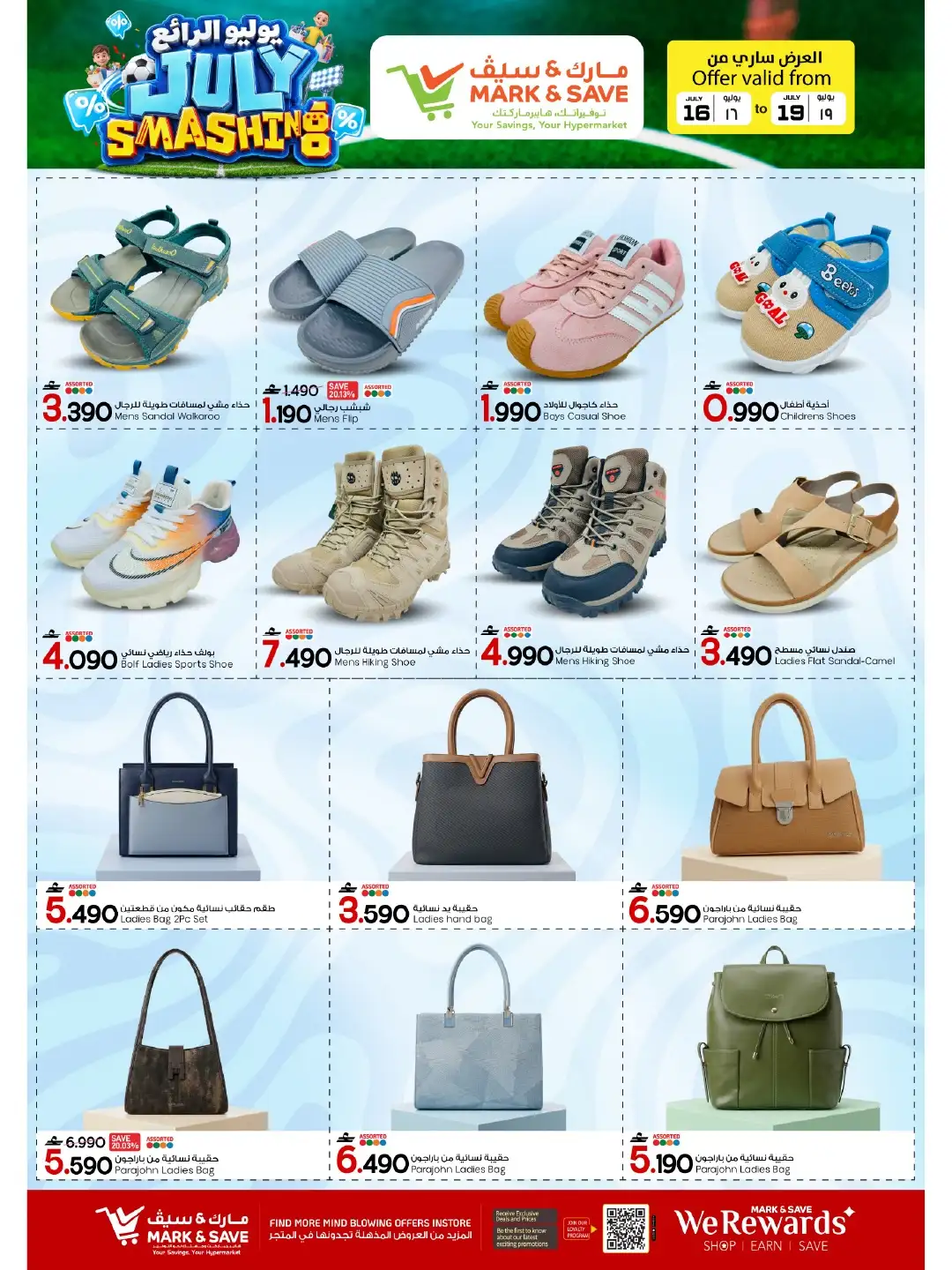 Mark & Save Mabelah Offers Today | Latest Flyer page 18