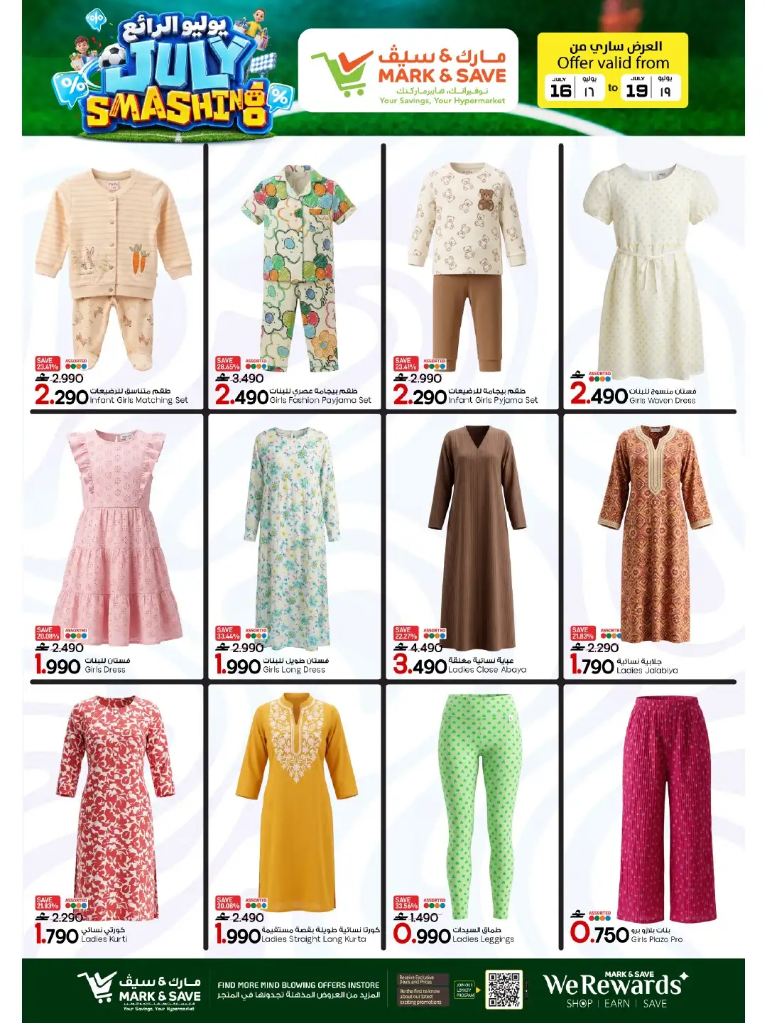 Mark & Save Mabelah Offers Today | Latest Flyer page 22