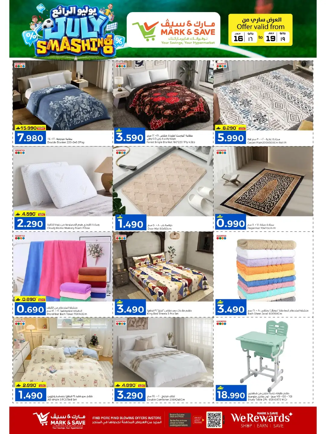 Mark & Save Mabelah Offers Today | Latest Flyer page 23