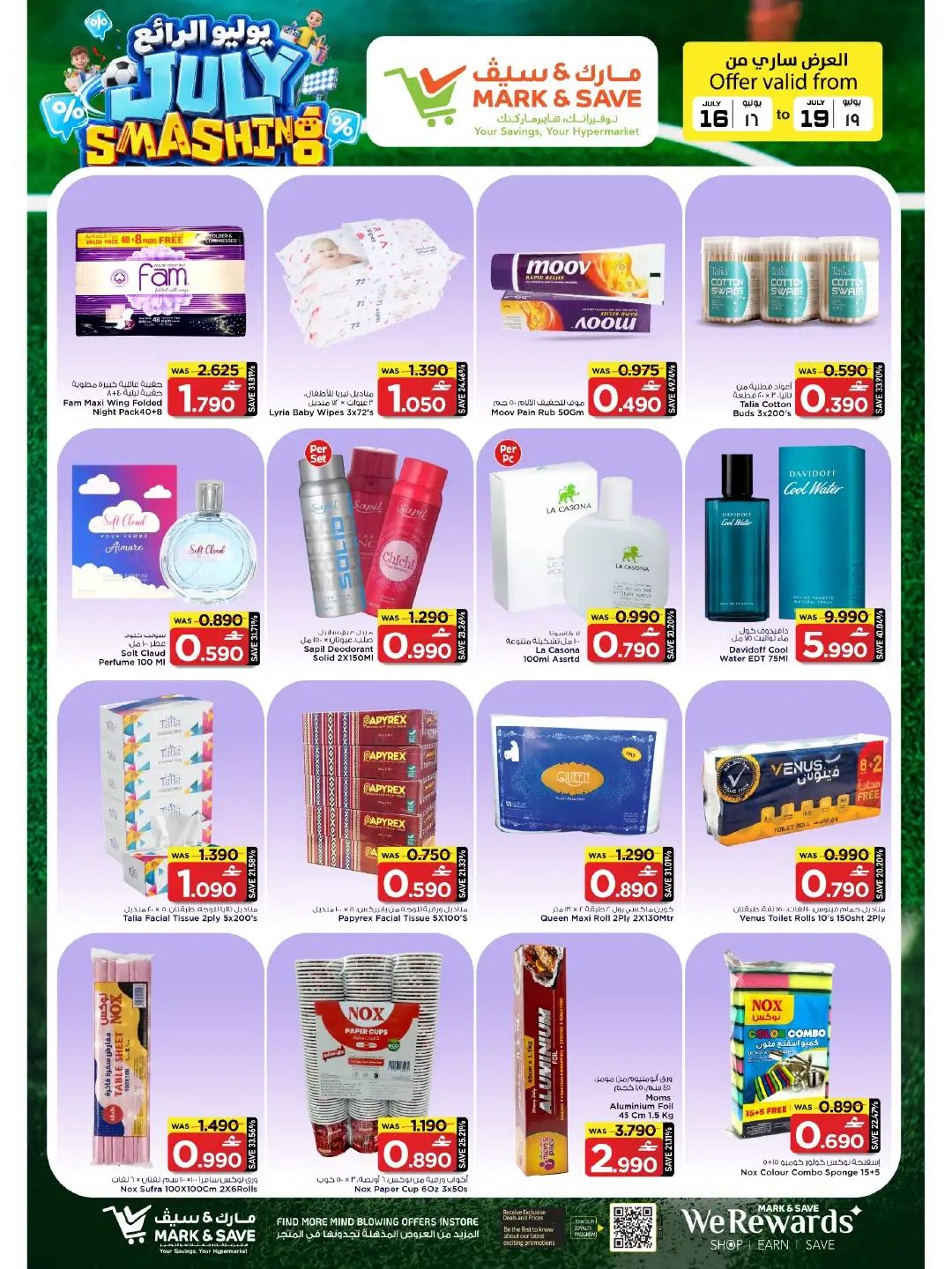 Mark & Save Barka Oman Offers Today | Latest Flyer page 11