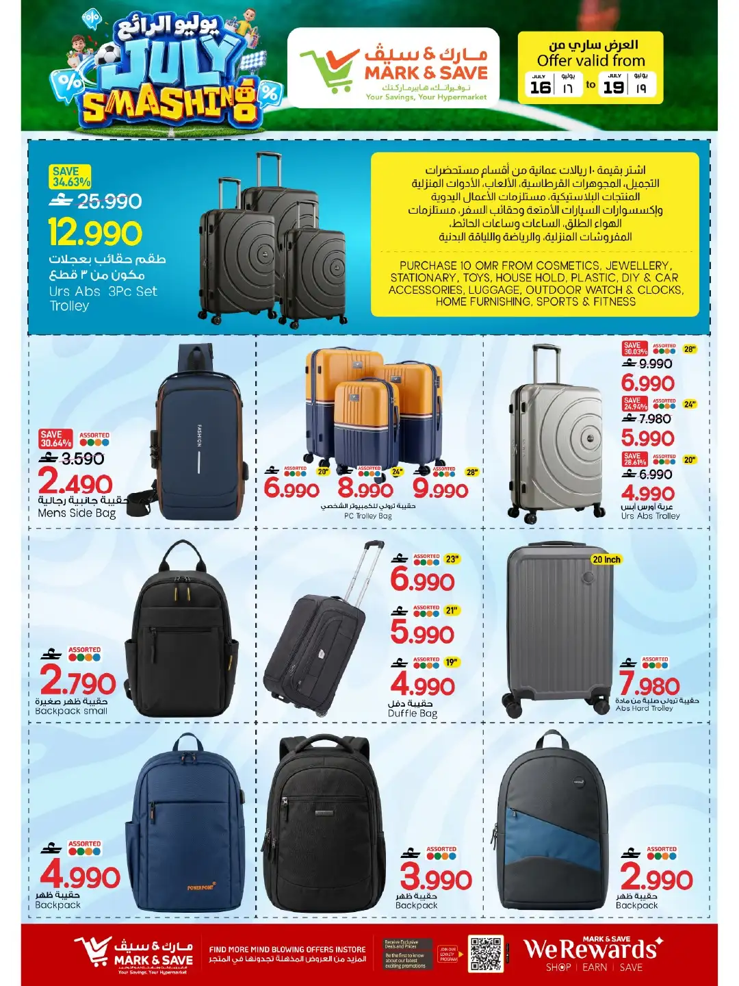 Mark & Save Barka Oman Offers Today | Latest Flyer page 18