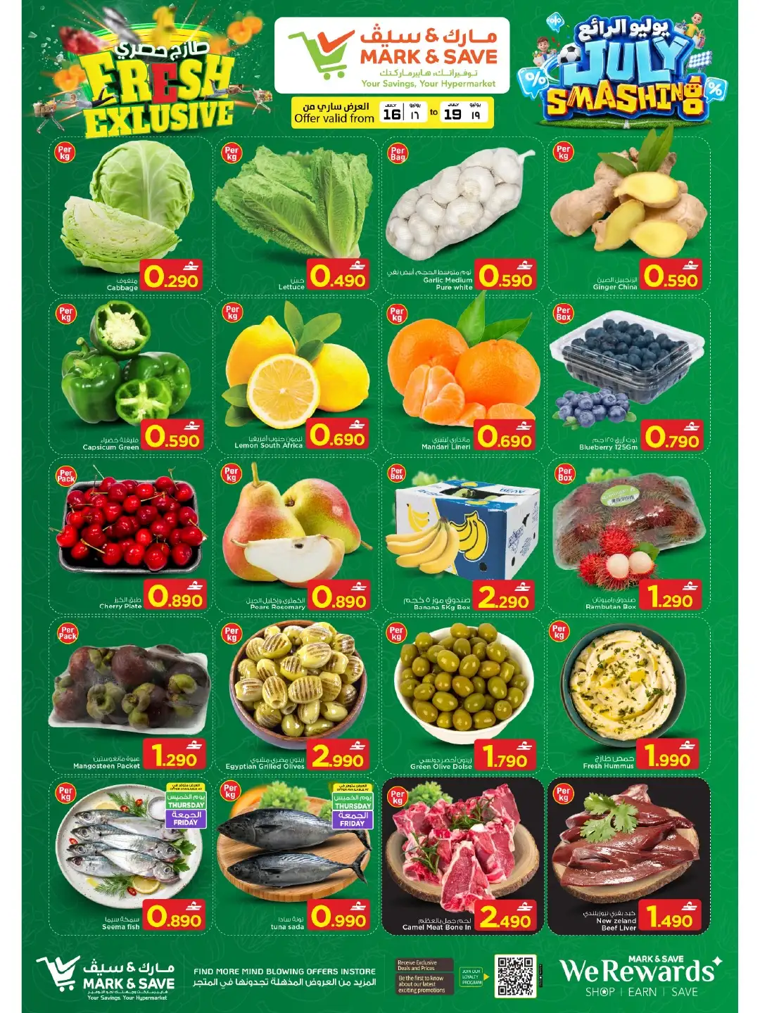 Mark & Save Barka Oman Offers Today | Latest Flyer page 2