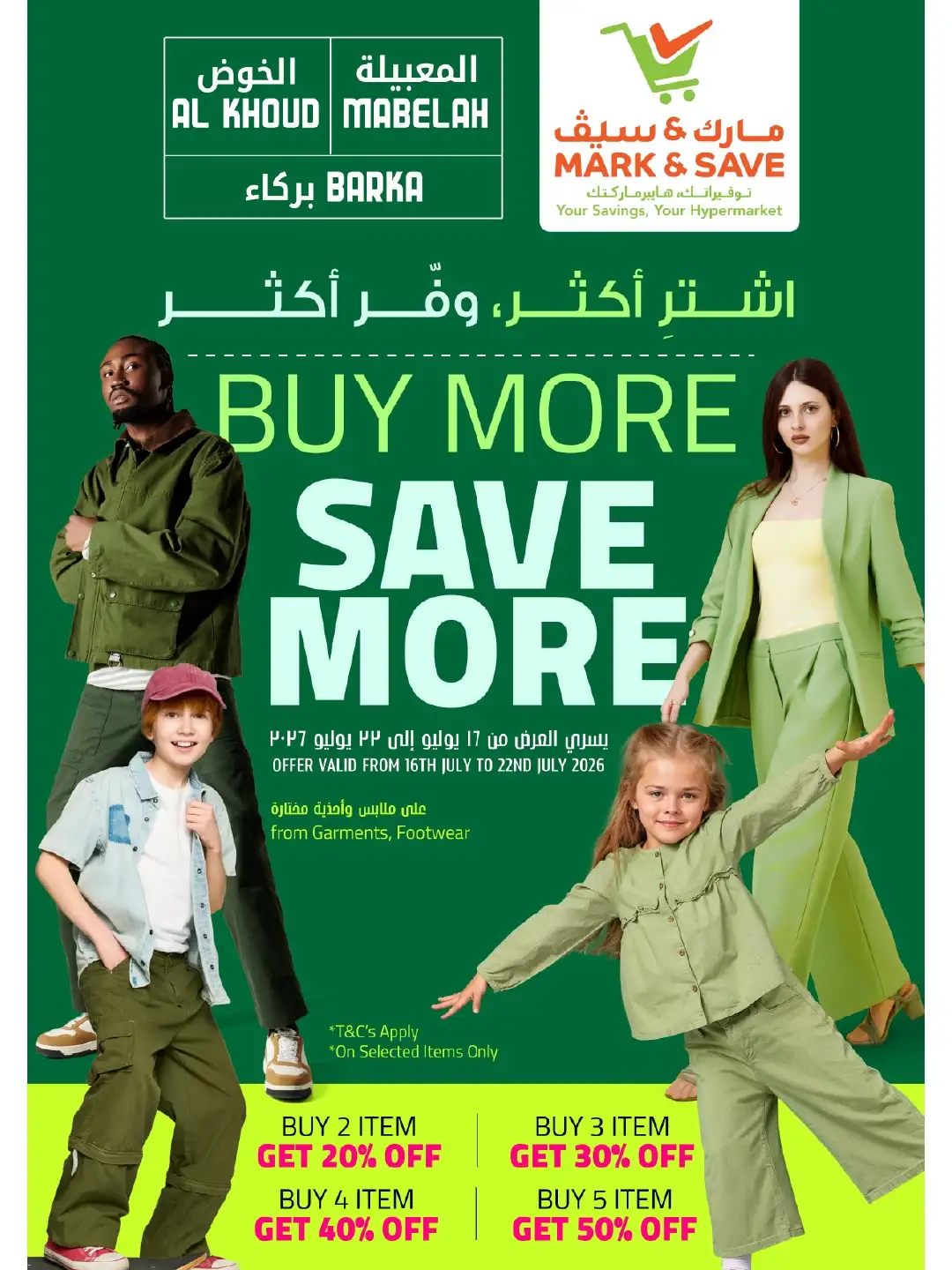 Mark & Save Barka Oman Offers Today | Latest Flyer page 22