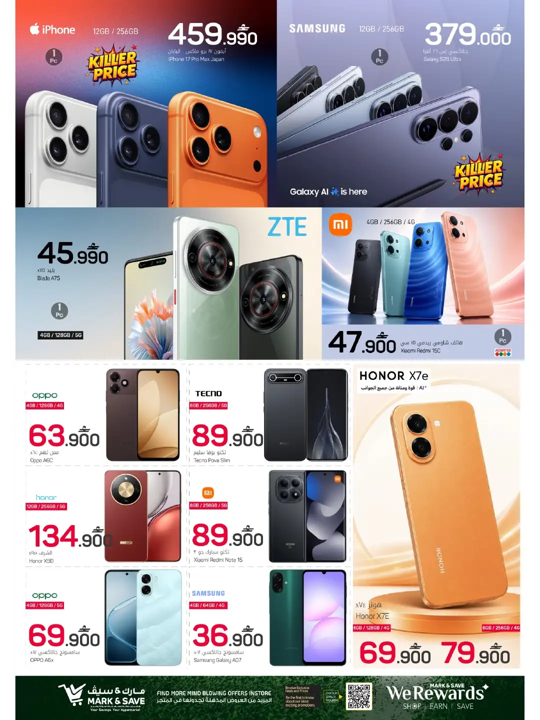 Mark & Save Barka Oman Offers Today | Latest Flyer page 24