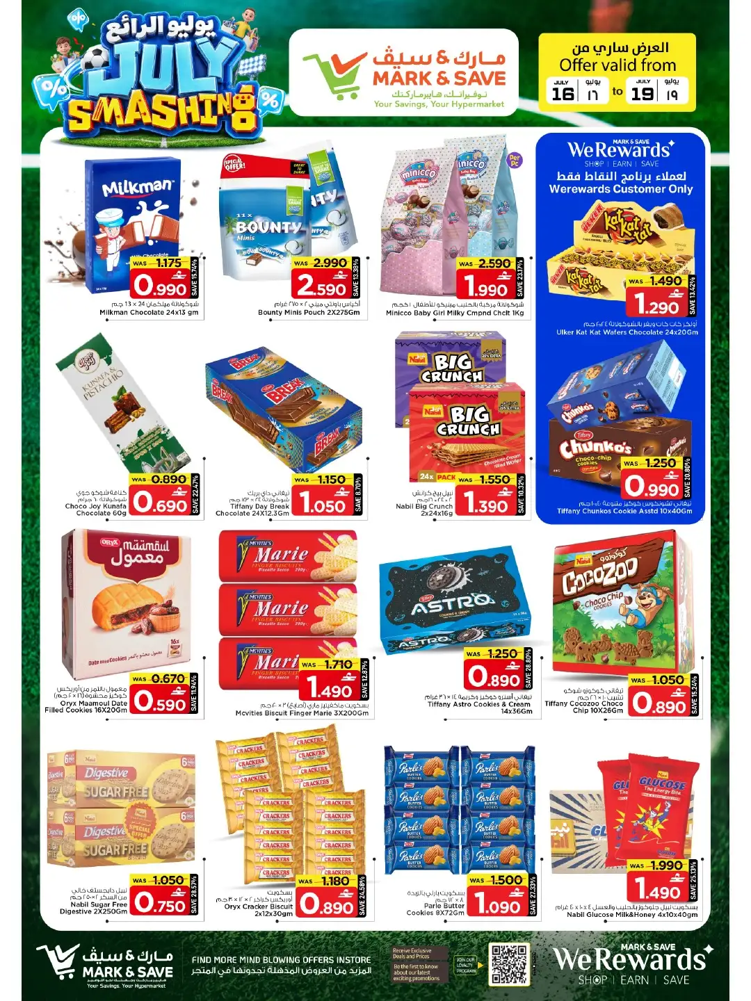 Mark & Save Barka Oman Offers Today | Latest Flyer page 6