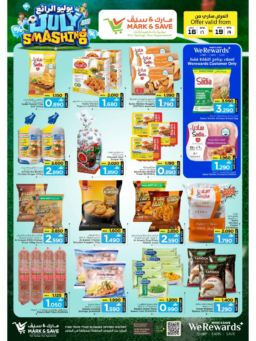 Mark & Save Barka Oman Offers Today | Latest Flyer page 7
