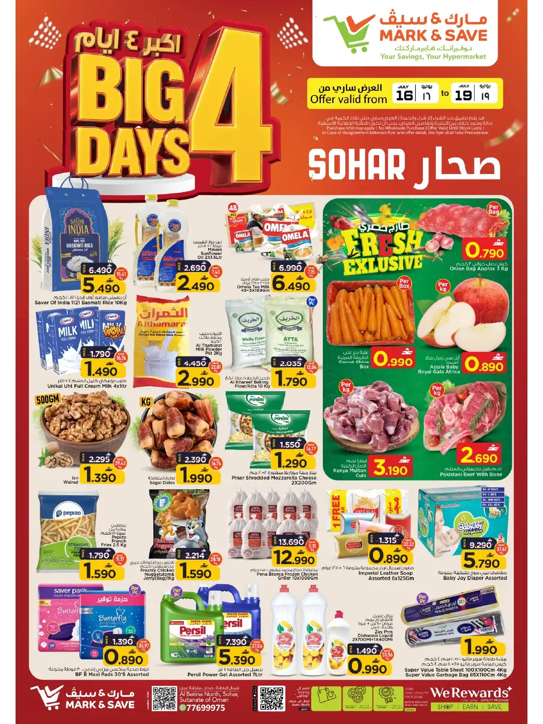 Mark & Save Sohar Offers Today | Latest Flyer page 1