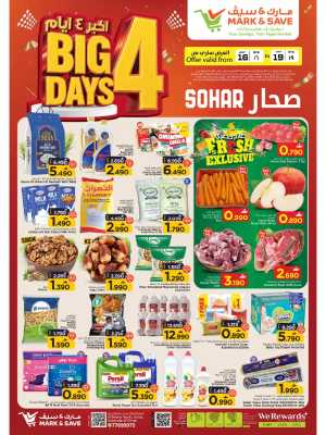 Mark & Save Sohar Offers Today | Latest Flyer flyer cover