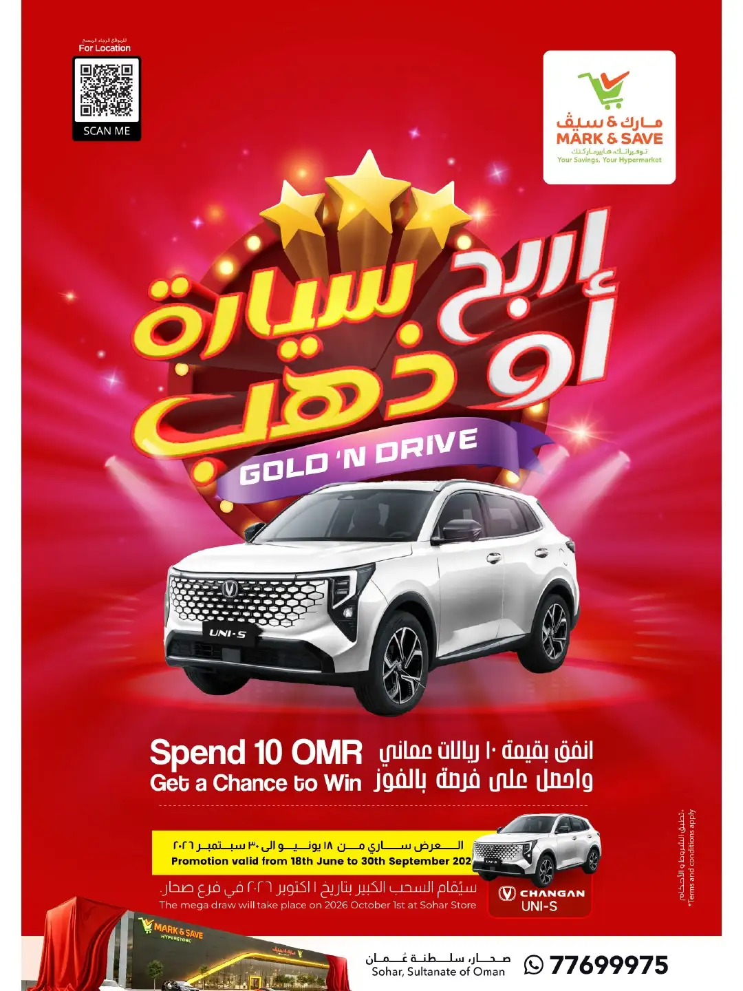 Mark & Save Sohar Offers Today | Latest Flyer page 3