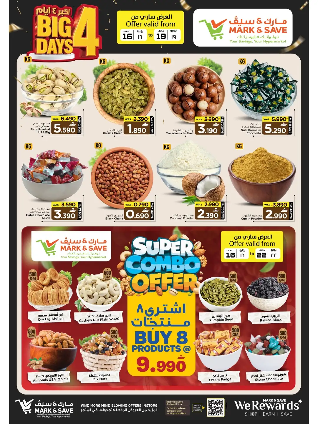 Mark & Save Sohar Offers Today | Latest Flyer page 4