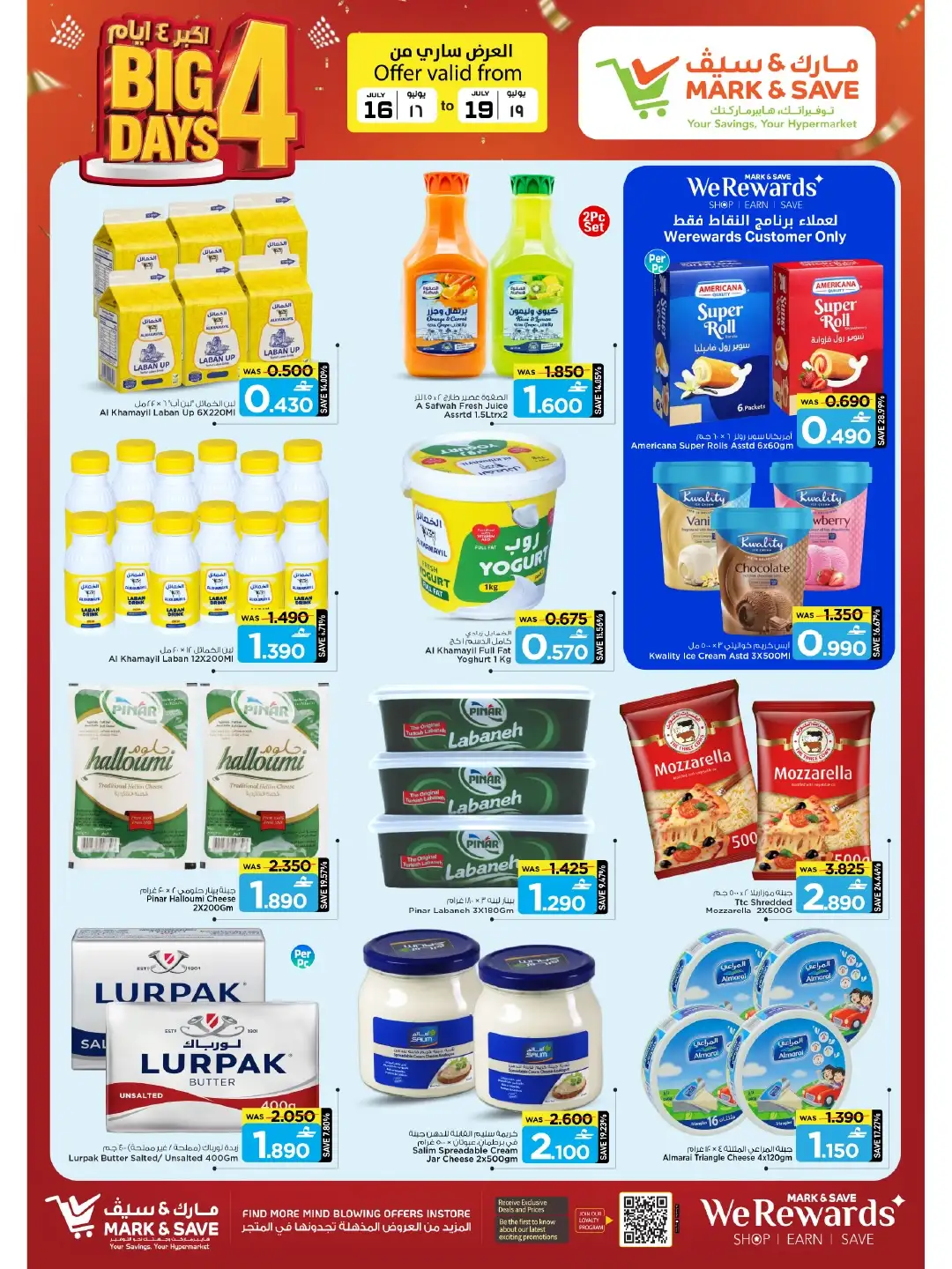 Mark & Save Sohar Offers Today | Latest Flyer page 6