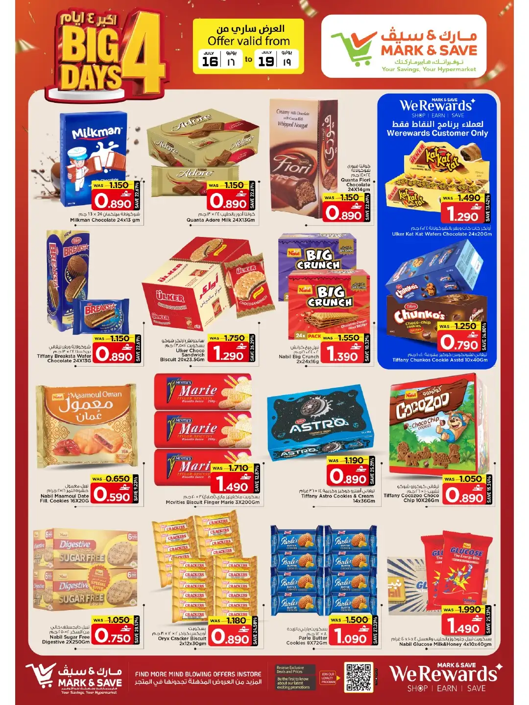 Mark & Save Sohar Offers Today | Latest Flyer page 7