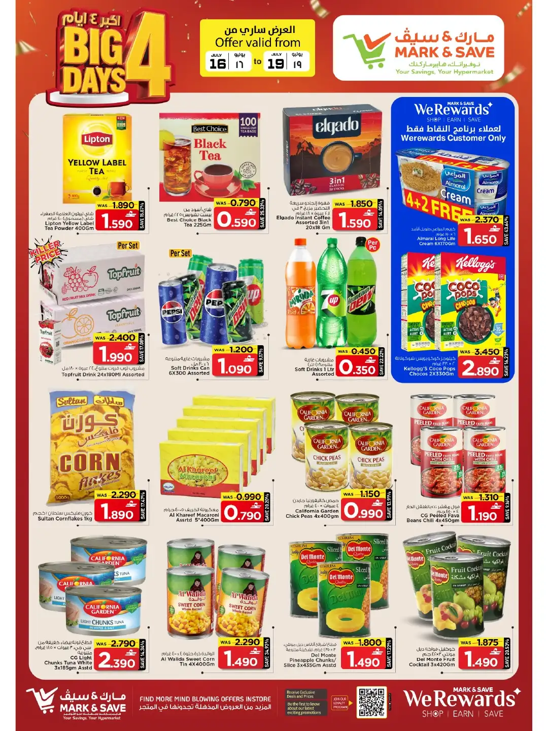Mark & Save Sohar Offers Today | Latest Flyer page 8