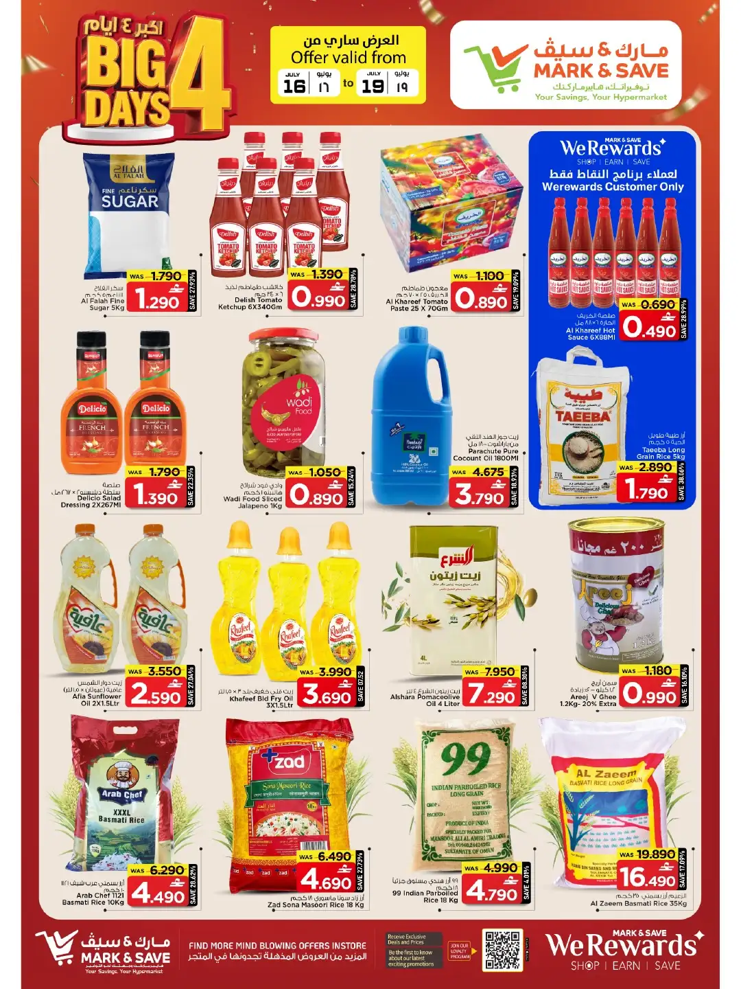 Mark & Save Sohar Offers Today | Latest Flyer page 9