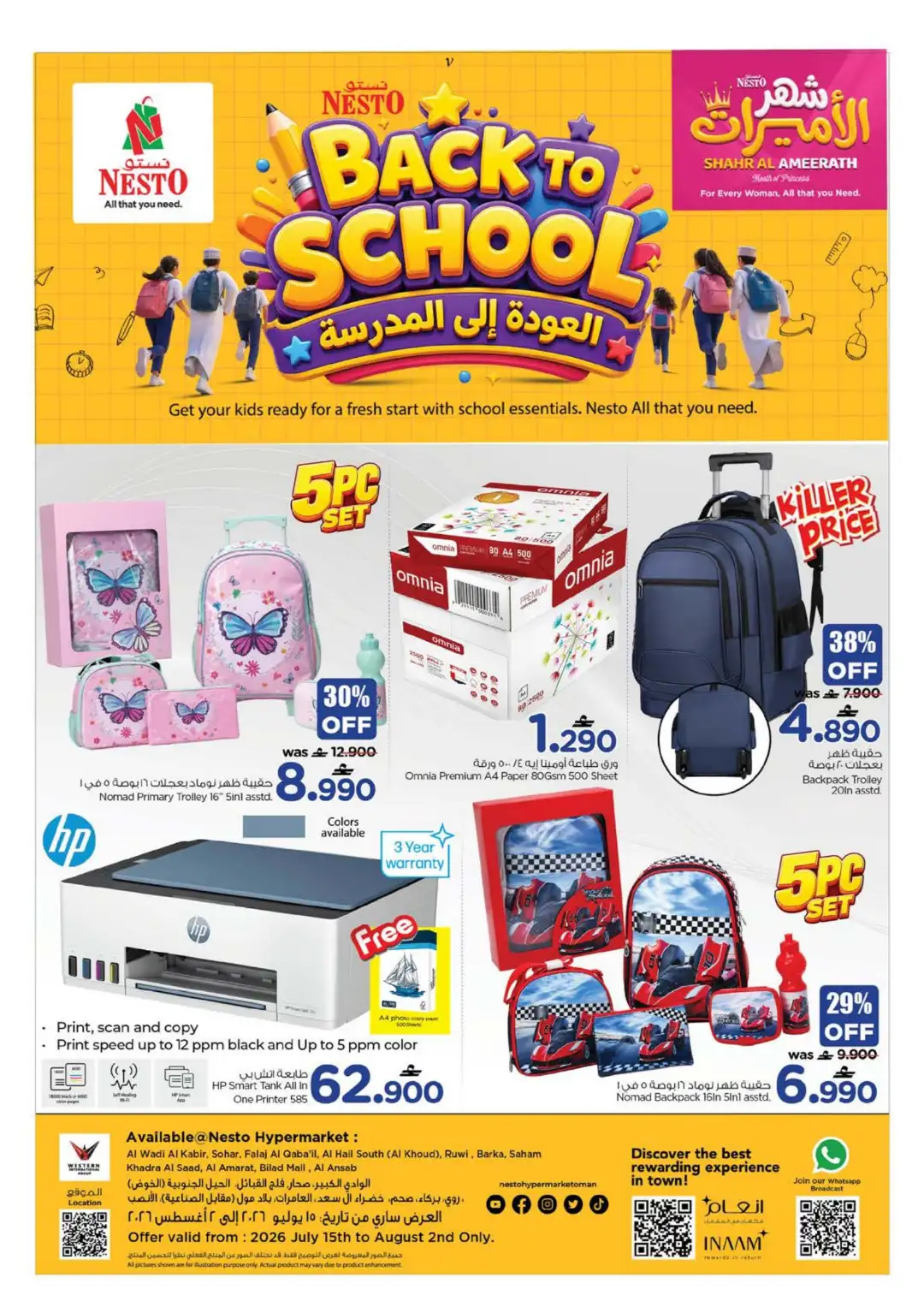 Nesto Oman Back To School Offers Today | Latest Flyer page 1